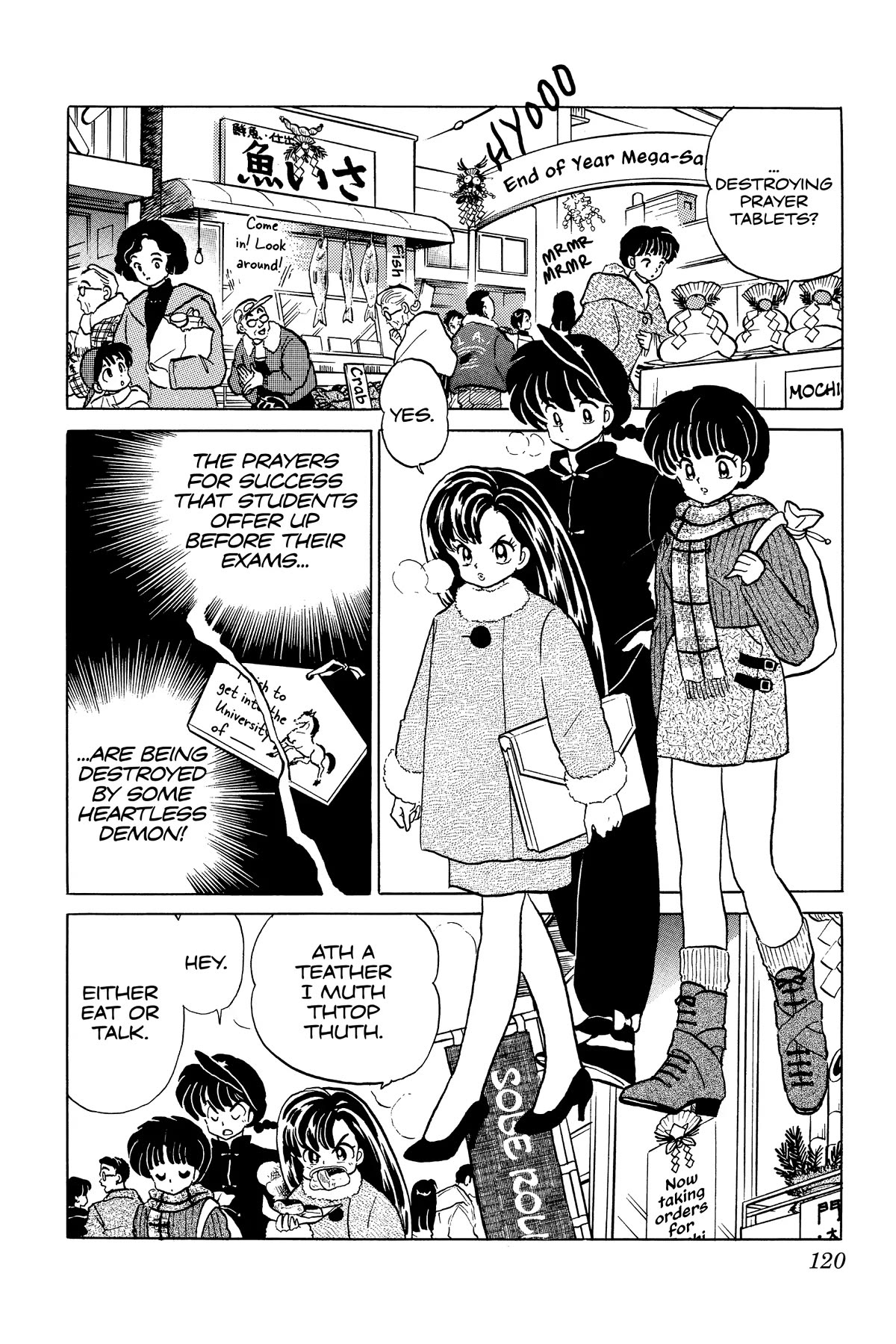 Ranma 1/2 Chapter 352 page 2 - Chapter 352: Drawn-and-Quartered Horse