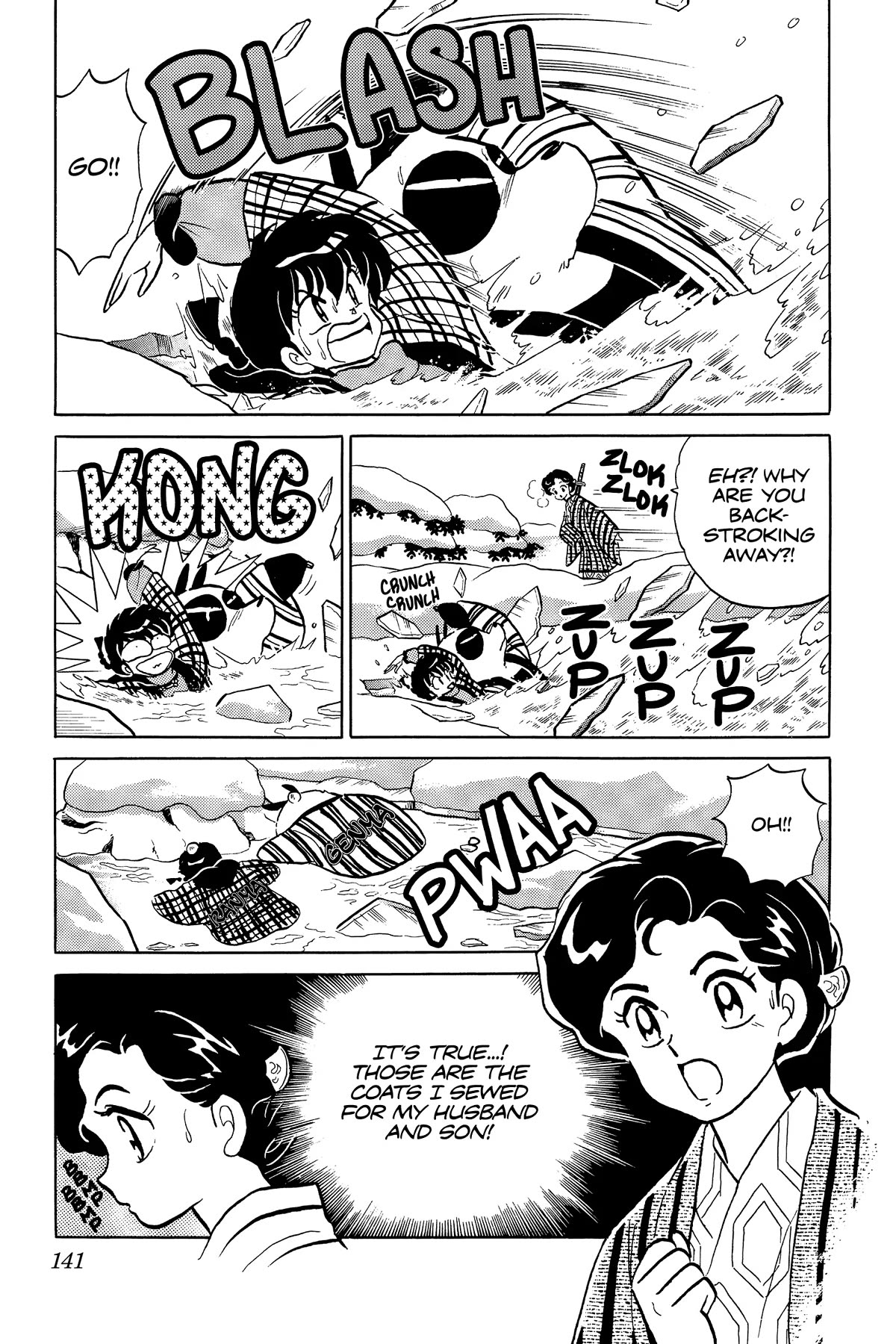 Ranma 1/2 Chapter 353 page 7 - Chapter 353: Saotome Family (Onsen) Vacation