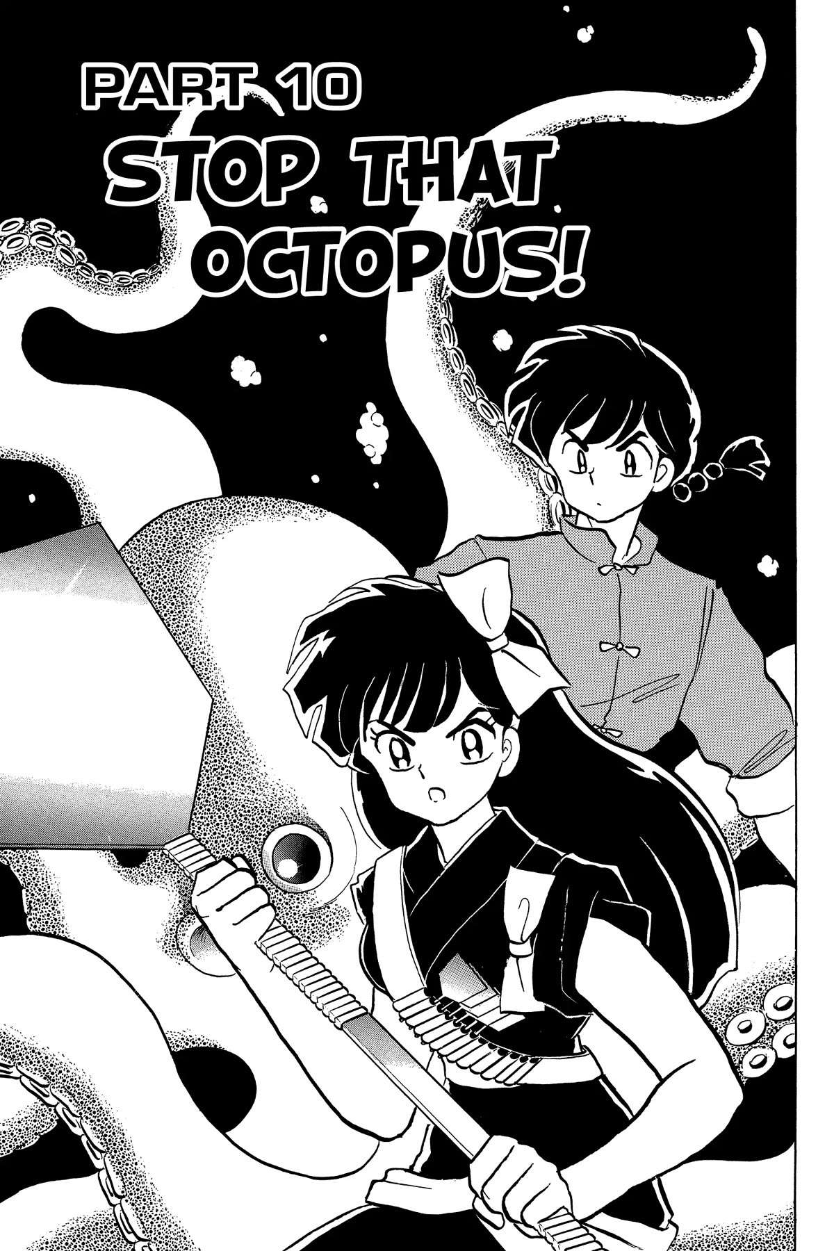 Ranma 1/2 Chapter 354 page 1 - Chapter 354: Stop That Octopus!
