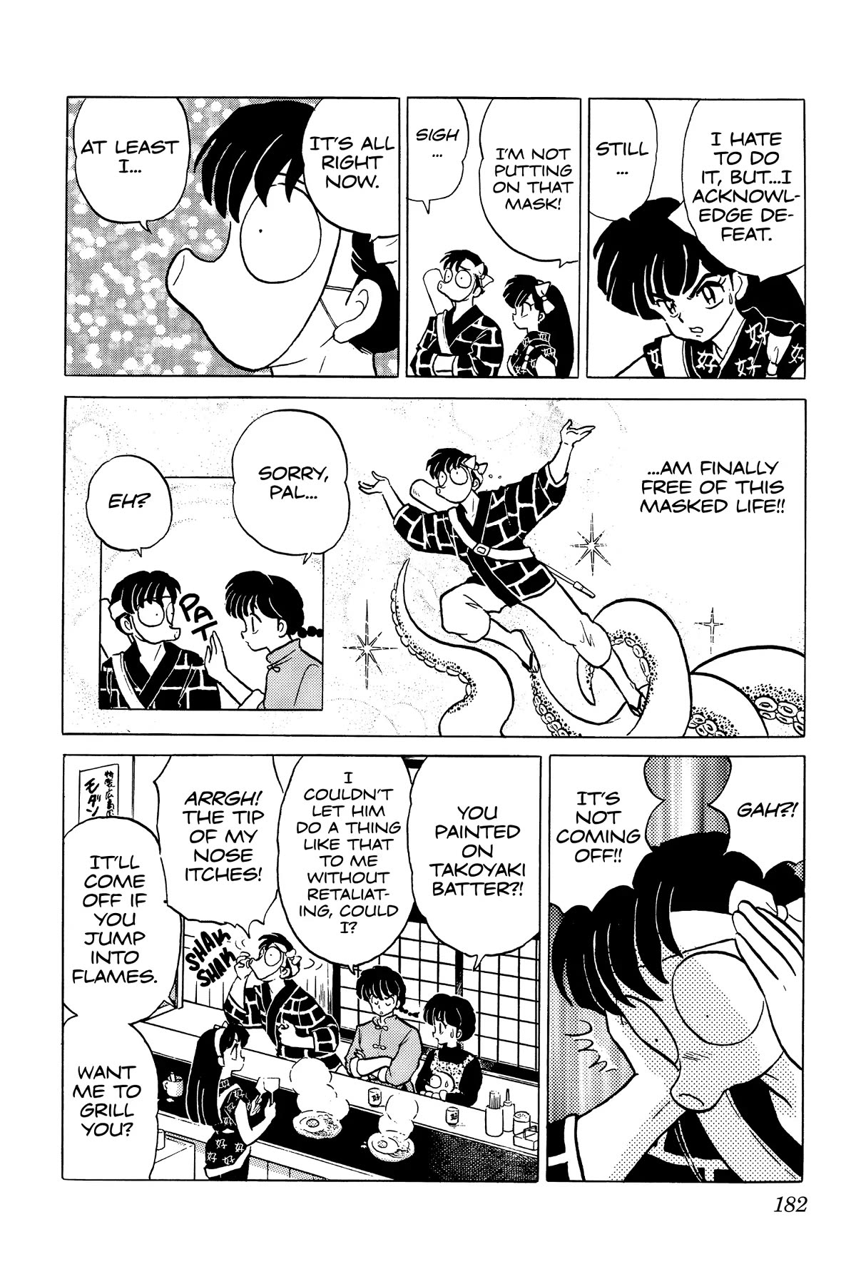 Ranma 1/2 Chapter 355 page 16 - Chapter 355: Masked Death Match!