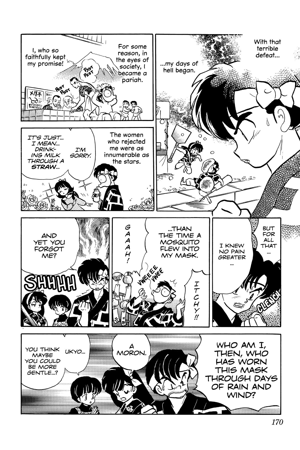 Ranma 1/2 Chapter 355 page 4 - Chapter 355: Masked Death Match!