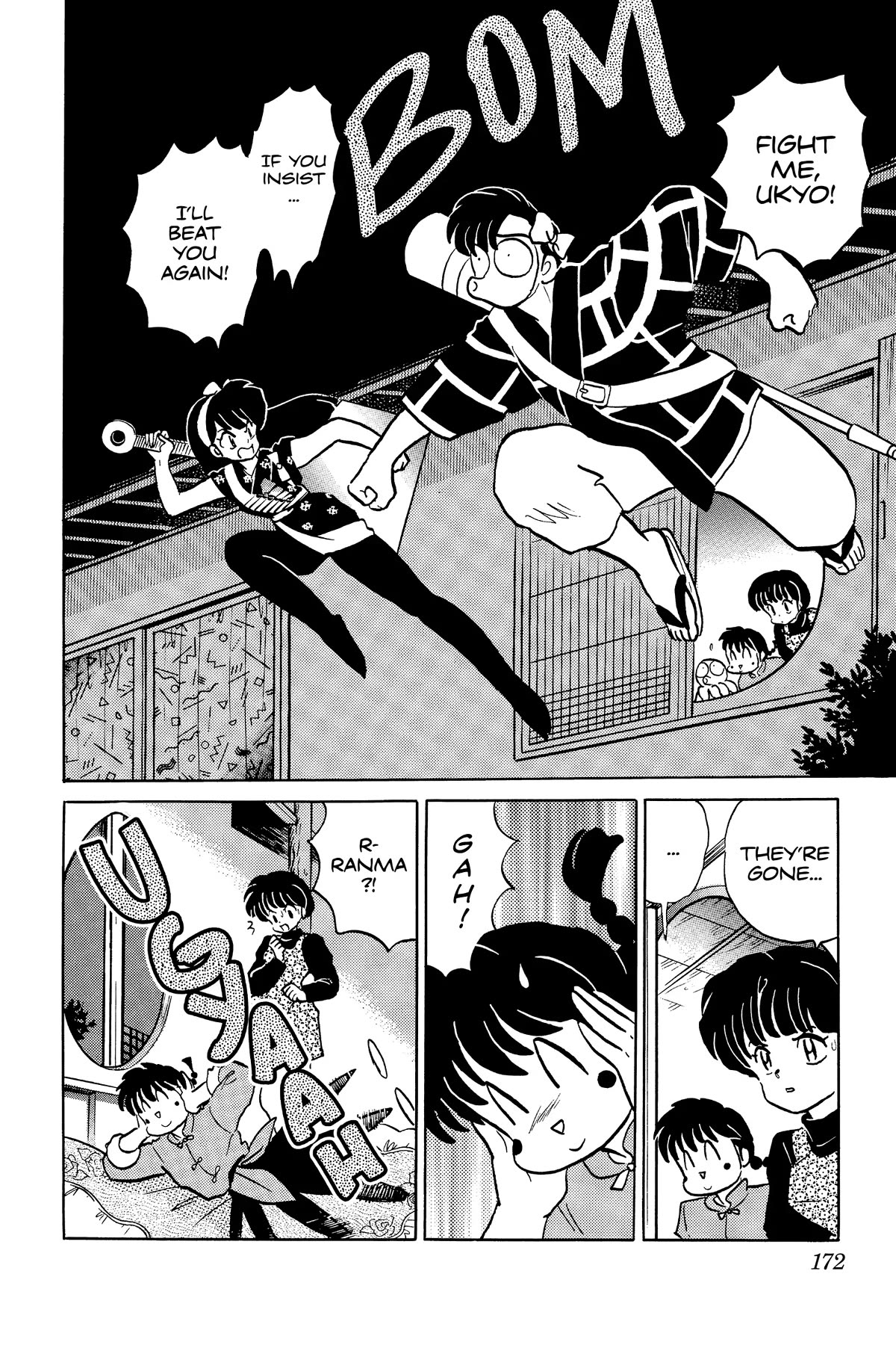 Ranma 1/2 Chapter 355 page 6 - Chapter 355: Masked Death Match!