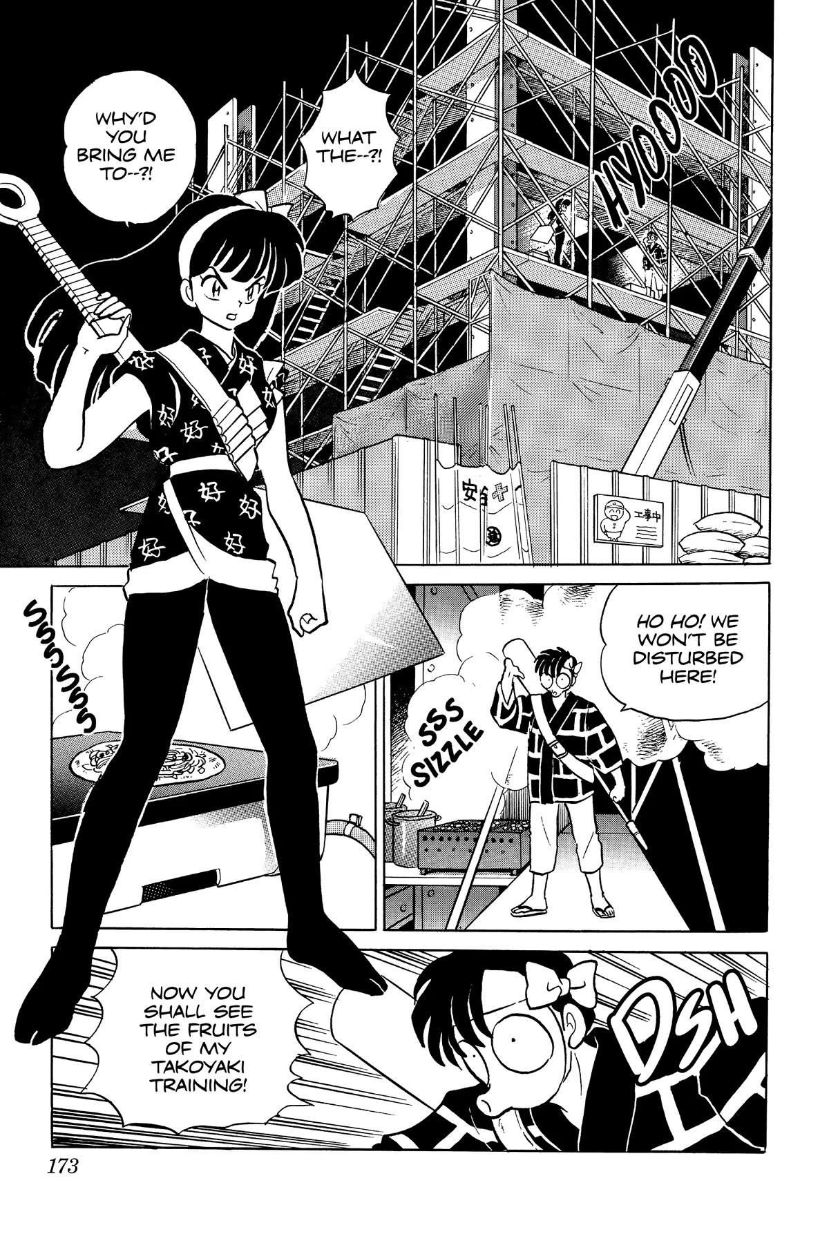 Ranma 1/2 Chapter 355 page 7 - Chapter 355: Masked Death Match!