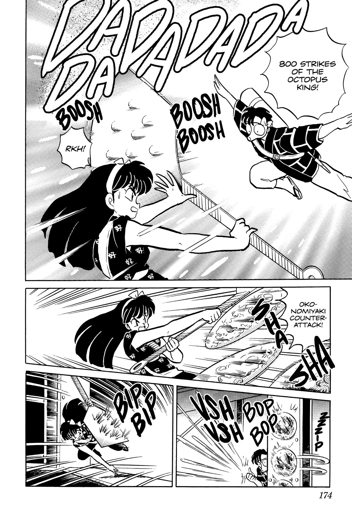 Ranma 1/2 Chapter 355 page 8 - Chapter 355: Masked Death Match!
