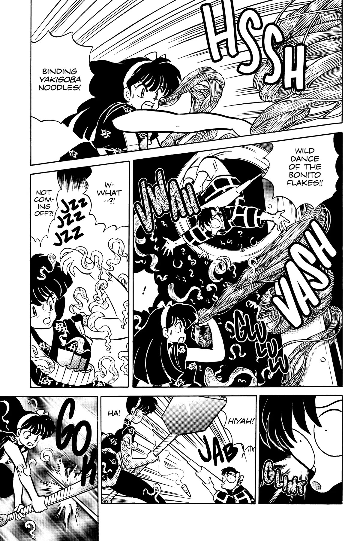 Ranma 1/2 Chapter 355 page 9 - Chapter 355: Masked Death Match!