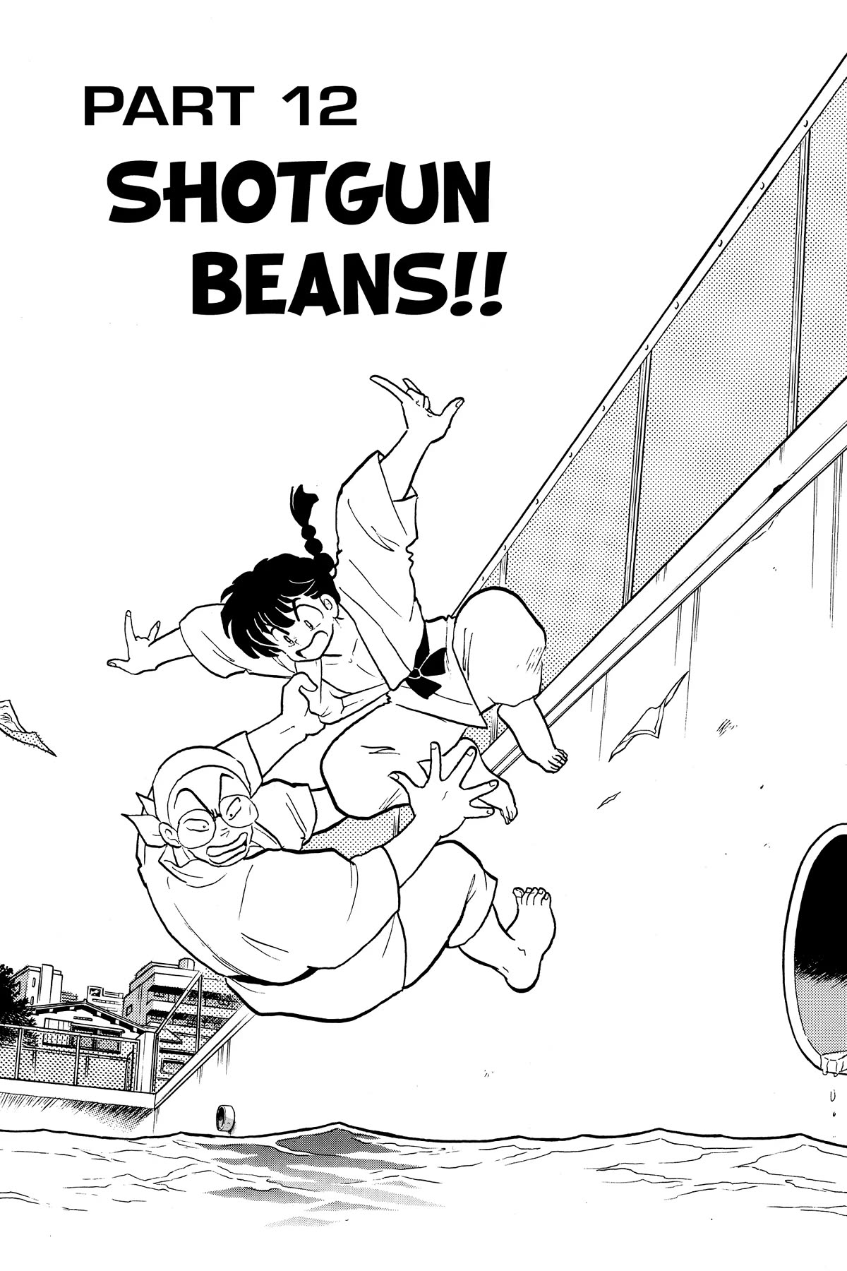 Ranma 1/2 Chapter 356 page 1 - Chapter 356: Shotgun Beans!!