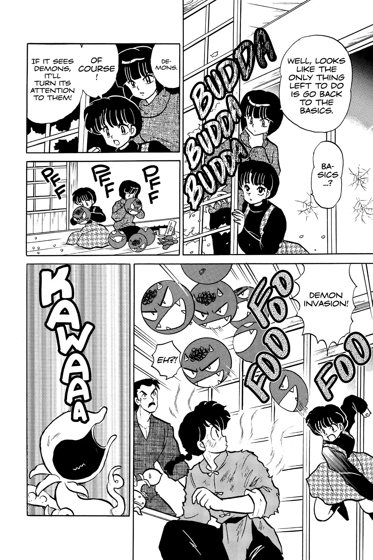 Ranma 1/2 Chapter 356 page 14 - Chapter 356: Shotgun Beans!!
