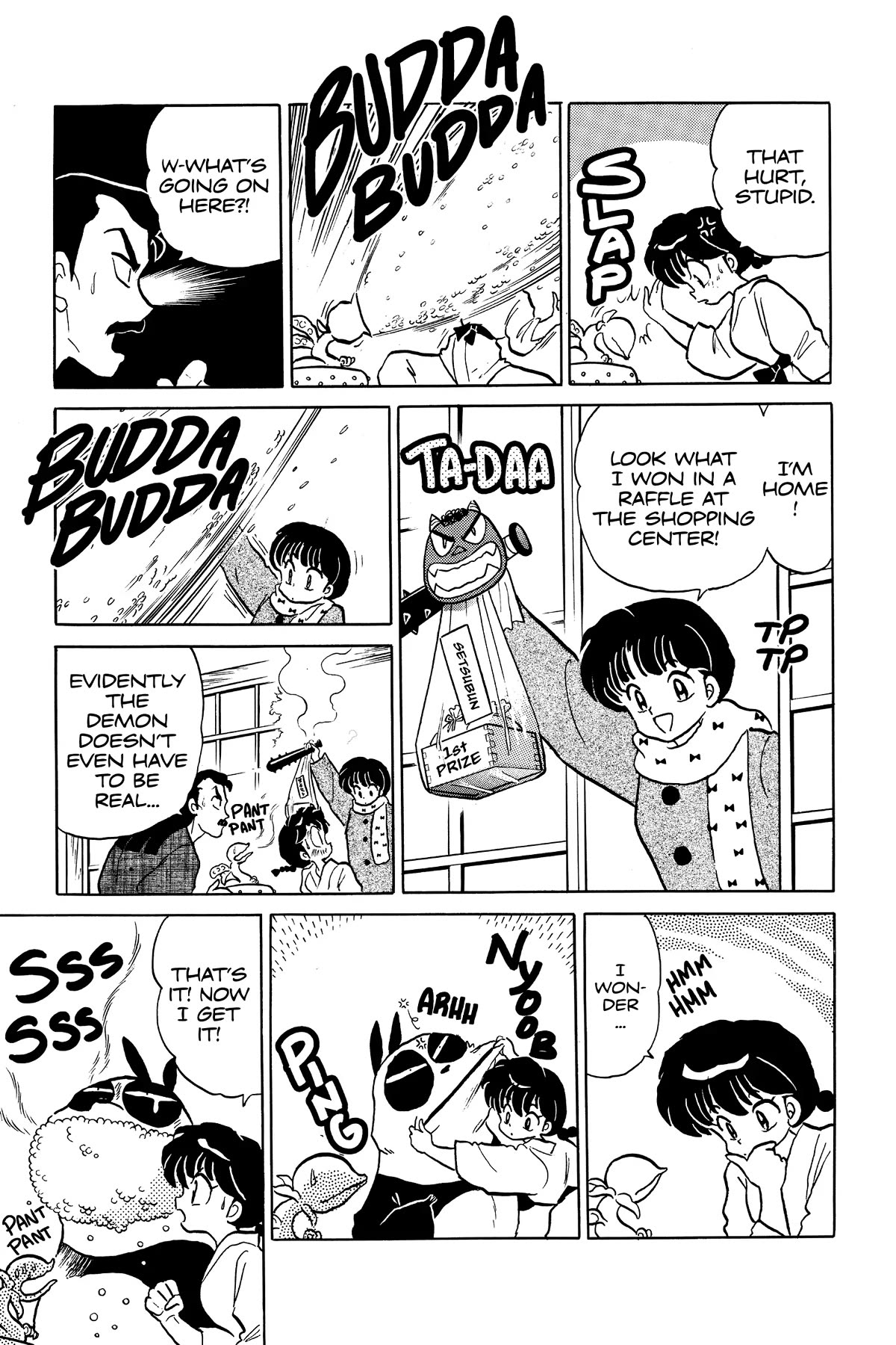 Ranma 1/2 Chapter 356 page 5 - Chapter 356: Shotgun Beans!!