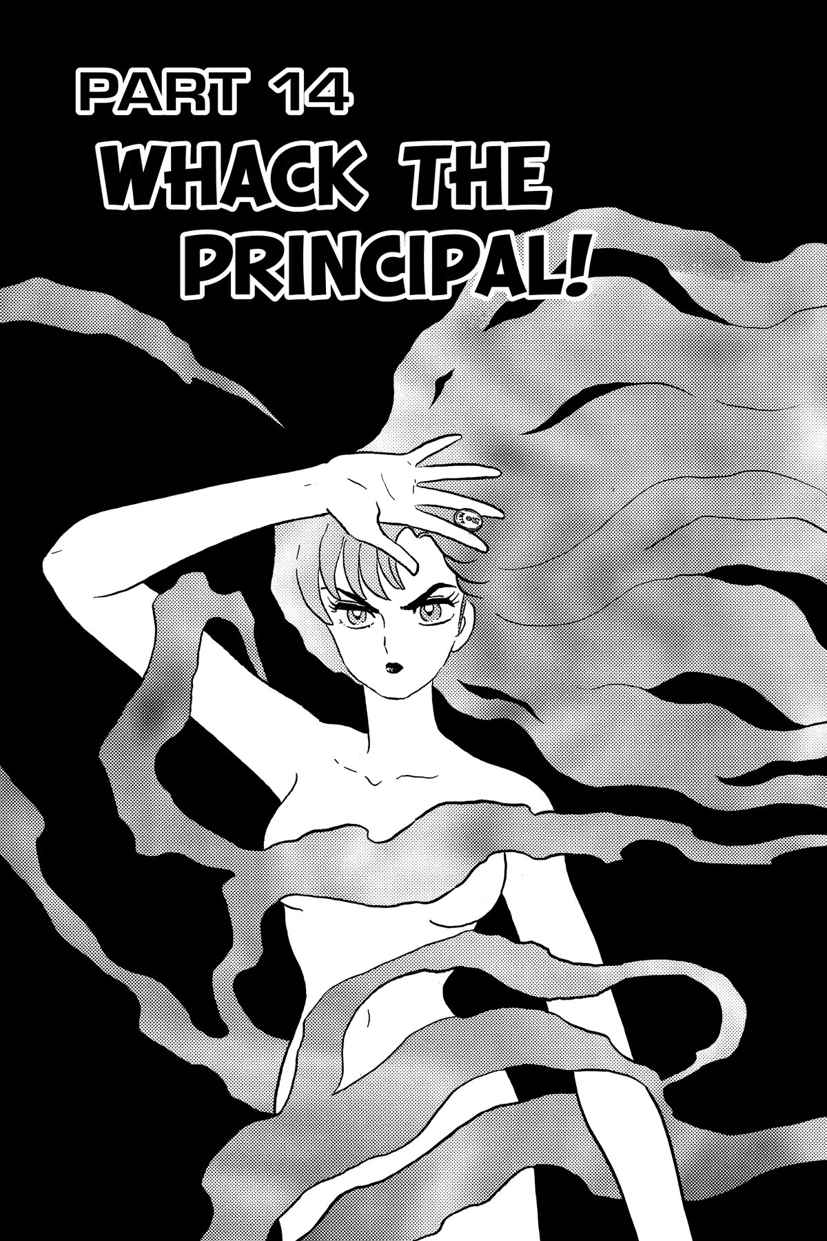 Ranma 1/2 Chapter 358 page 1 - Chapter 358: Whack the Principal!