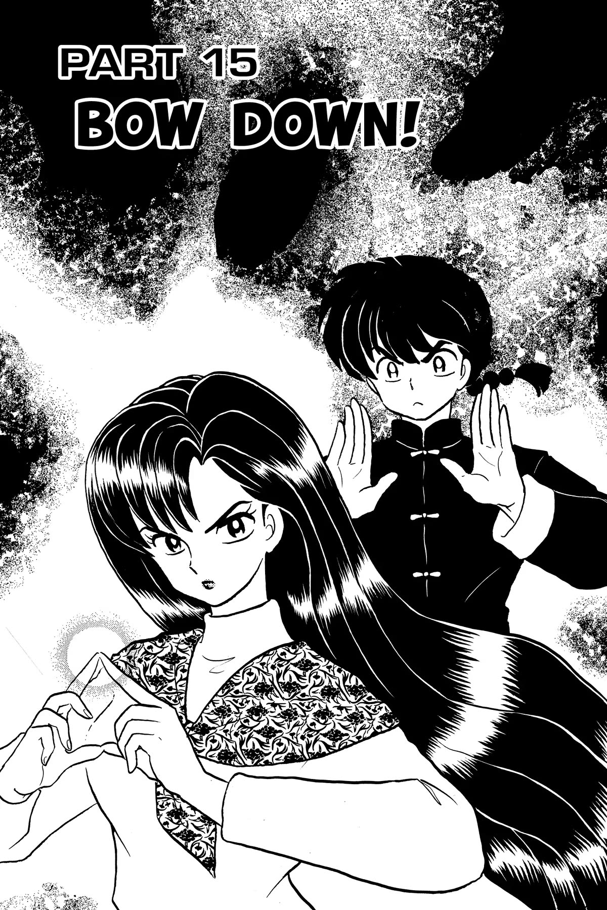 Ranma 1/2 Chapter 359 page 1 - Chapter 359: Bow Down!