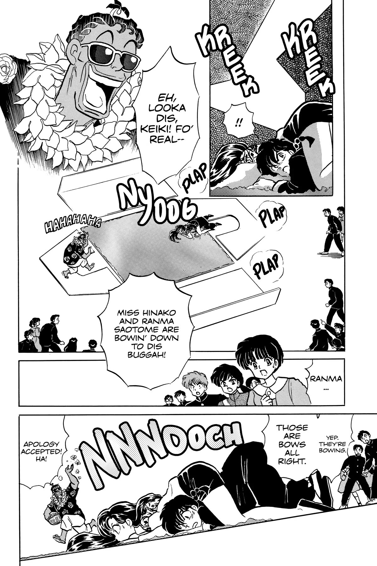 Ranma 1/2 Chapter 359 page 14 - Chapter 359: Bow Down!