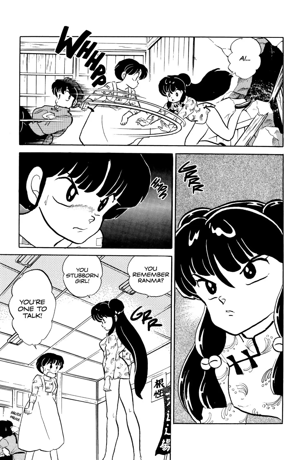 Ranma 1/2 Chapter 36 page 11 - Chapter 36: Zai Jian (Goodbye)
