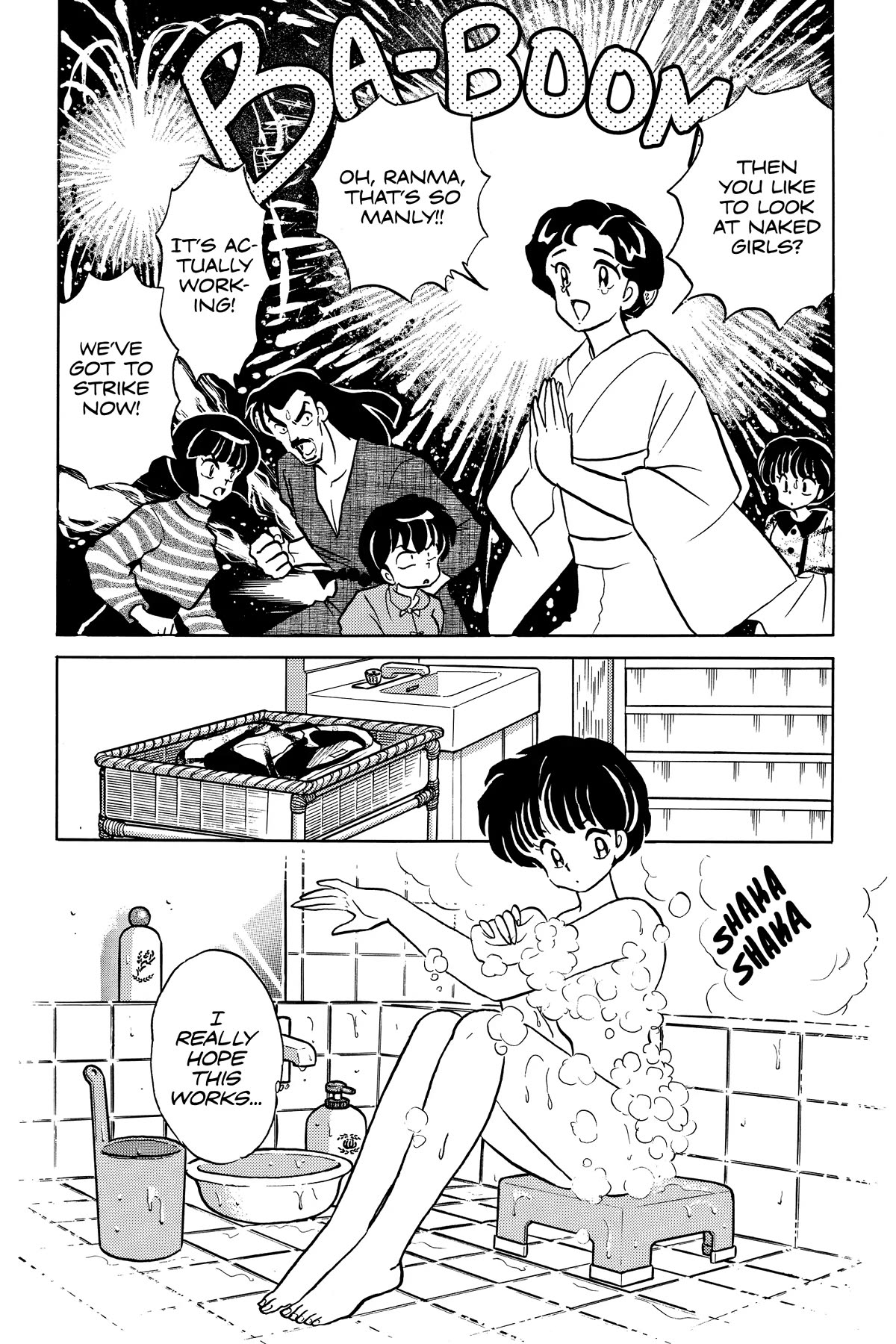 Ranma 1/2 Chapter 364 page 6 - Chapter 364: See Me For What I Am