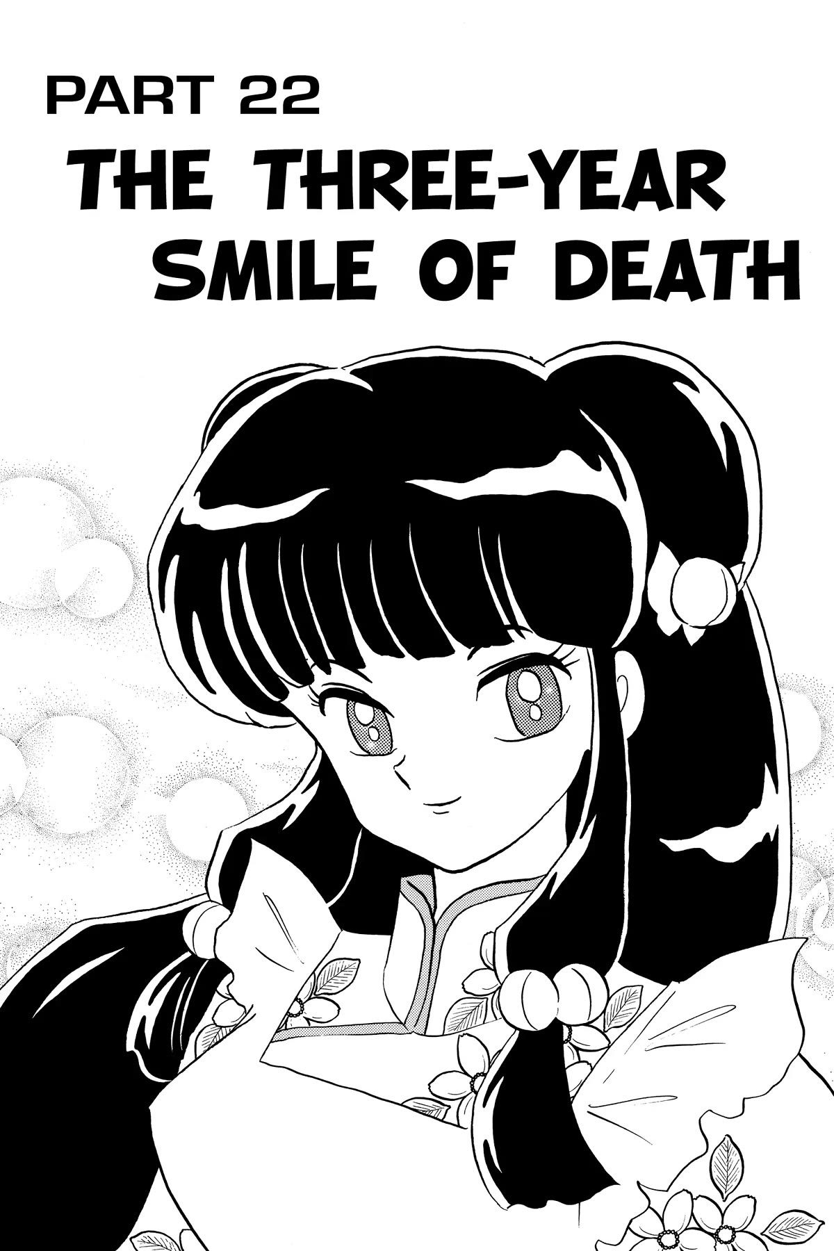 Ranma 1/2 Chapter 366 page 1 - Chapter 366: The Three-Year Smile of Death