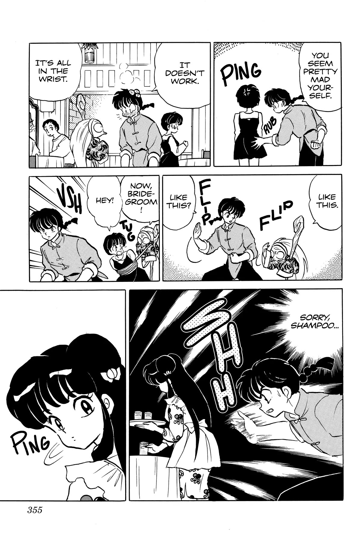 Ranma 1/2 Chapter 366 page 13 - Chapter 366: The Three-Year Smile of Death