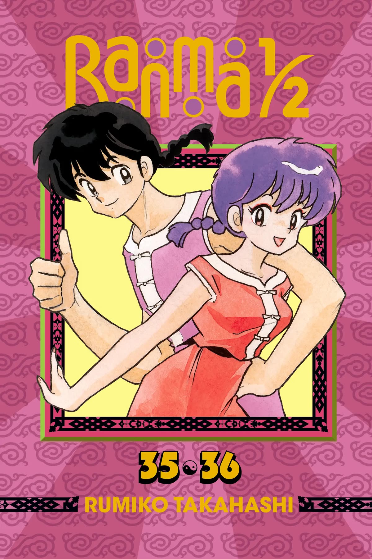 Ranma 1/2 Chapter 367 page 1 - Chapter 367: The Two Ranmas