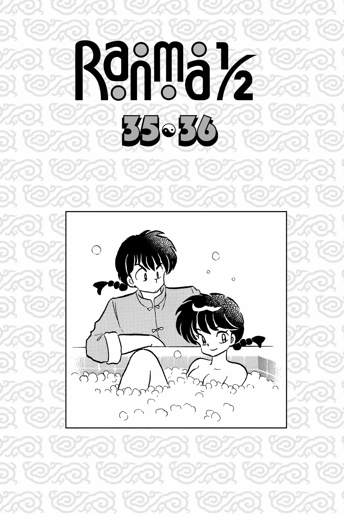 Ranma 1/2 Chapter 367 page 4 - Chapter 367: The Two Ranmas