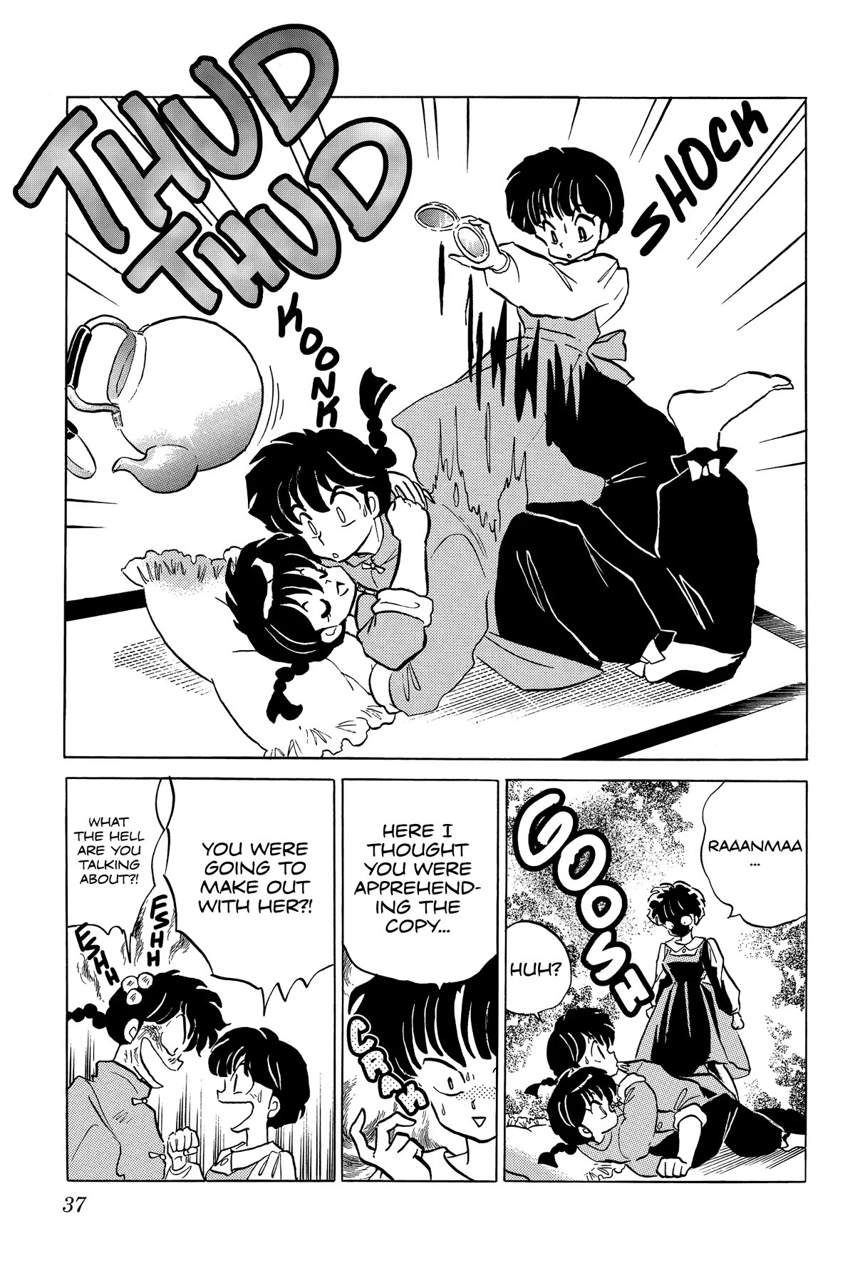 Ranma 1/2 Chapter 368 page 15 - Chapter 368: An Isosceles Love Triangle