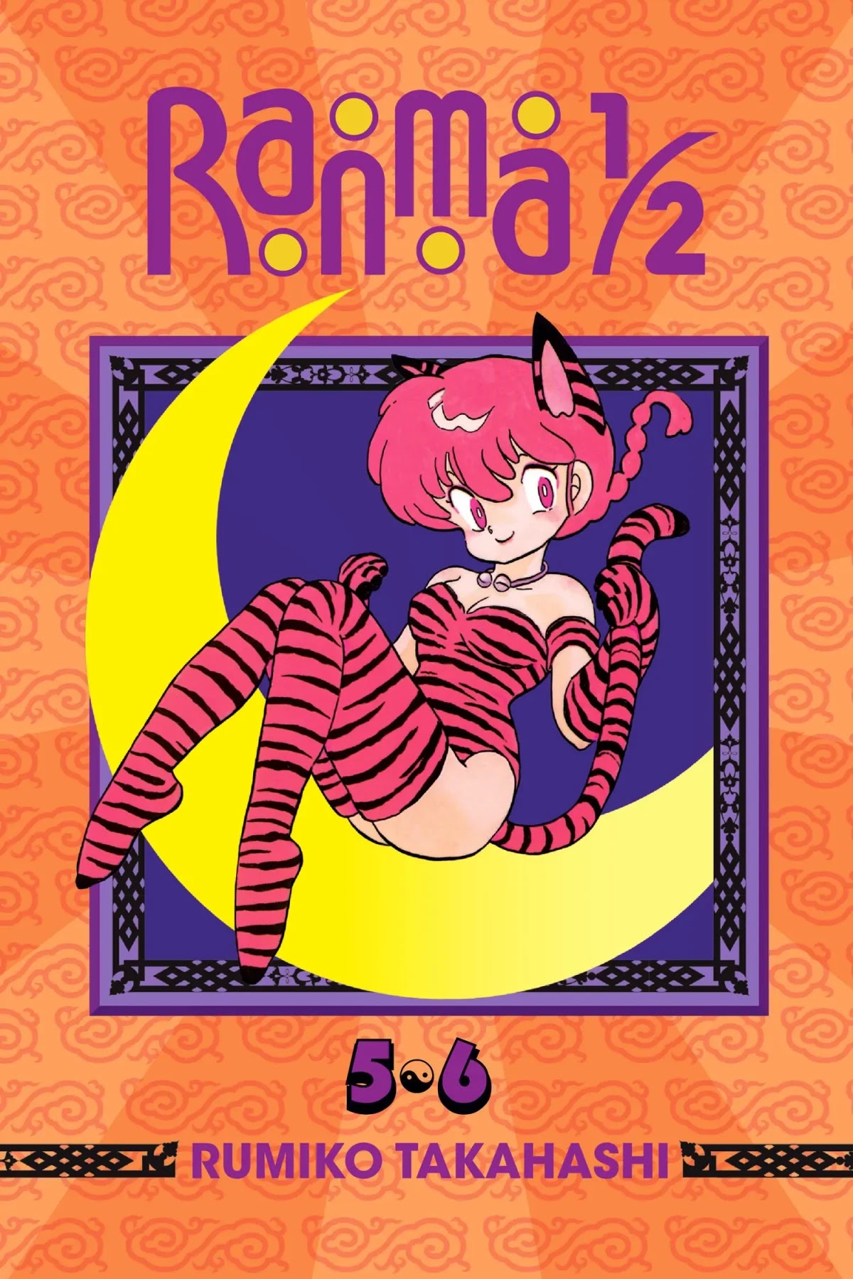 Ranma 1/2 Chapter 37 page 1 - Chapter 37: Looking for a Weak Spot