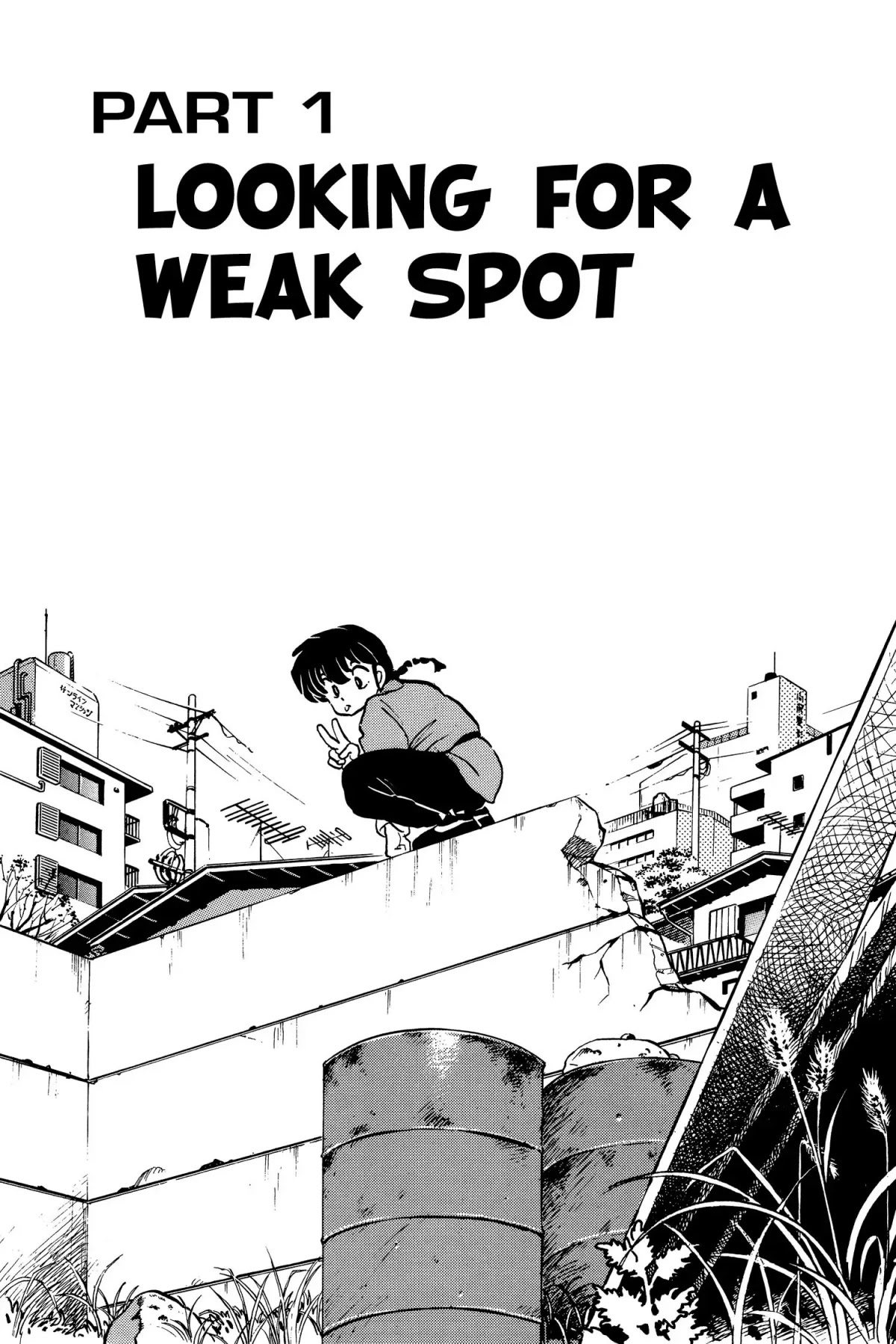 Ranma 1/2 Chapter 37 page 7 - Chapter 37: Looking for a Weak Spot