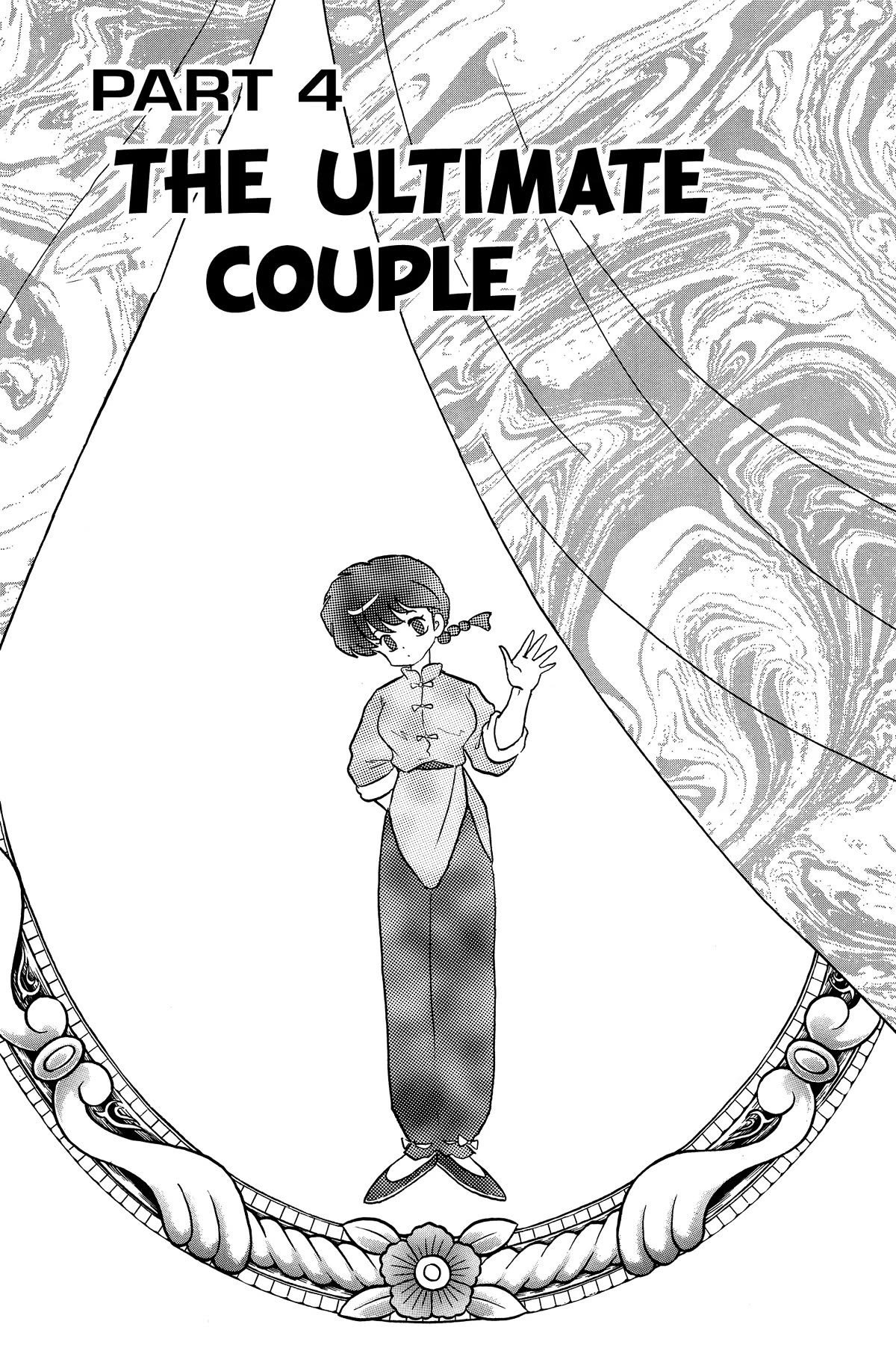 Ranma 1/2 Chapter 370 page 1 - Chapter 370: The Ultimate Couple