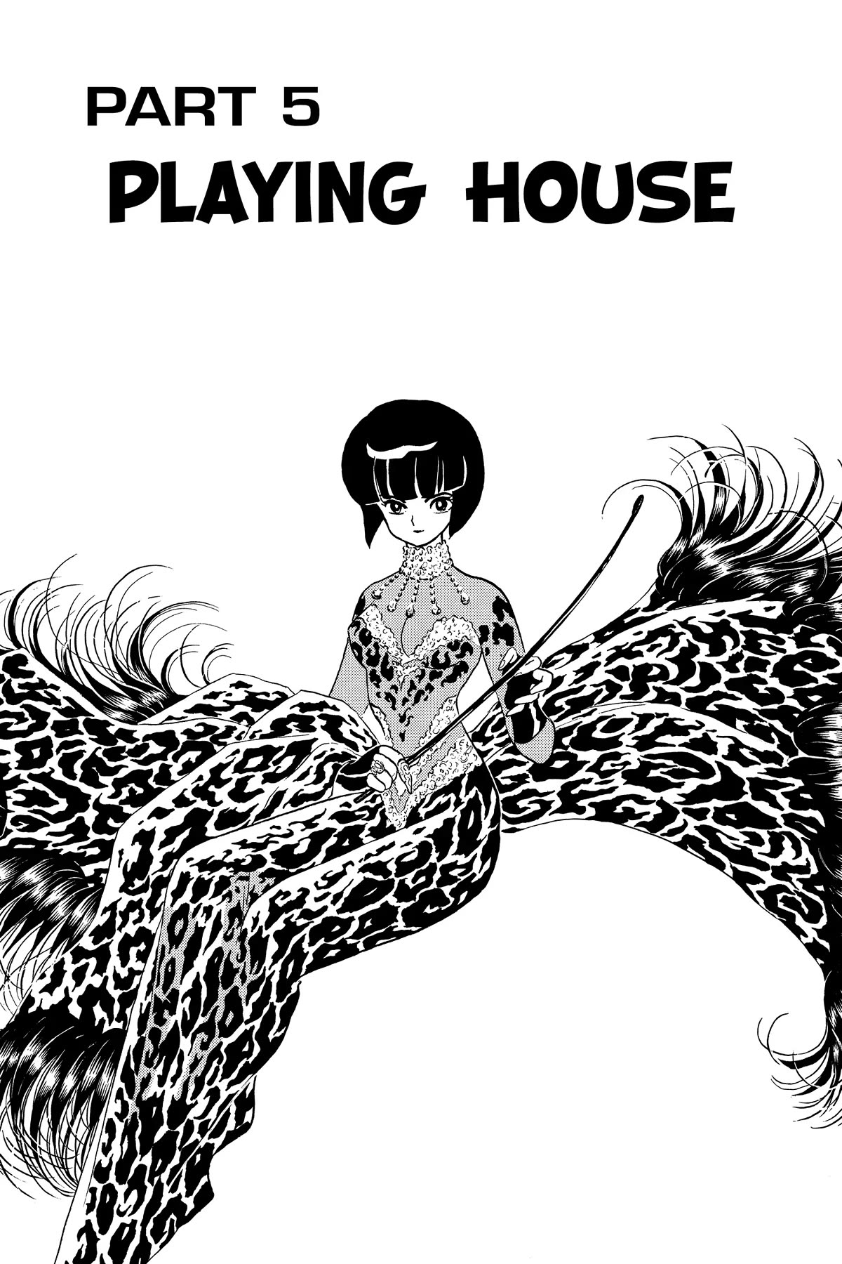 Ranma 1/2 Chapter 371 page 1 - Chapter 371: Playing House