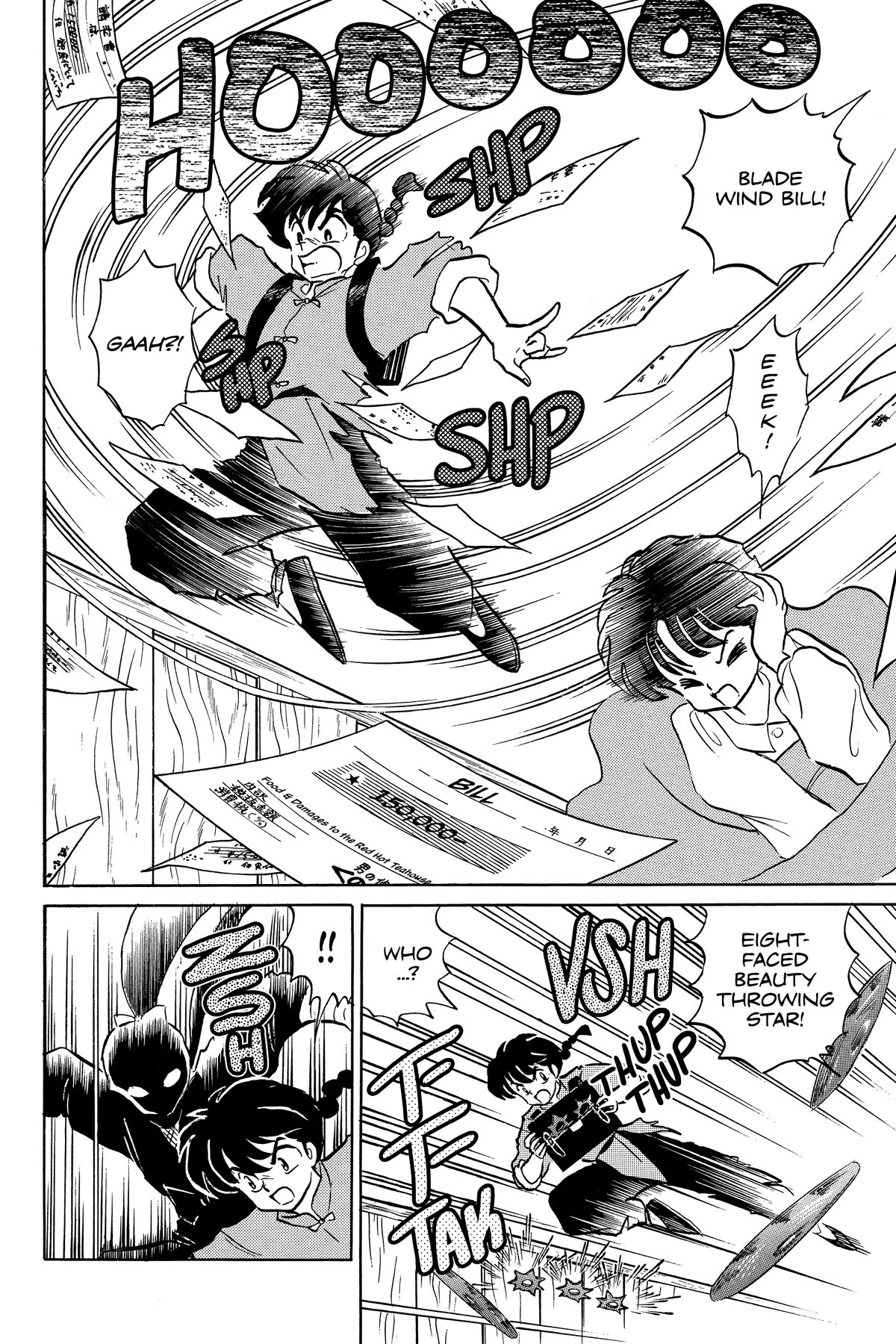Ranma 1/2 Chapter 372 page 10 - Chapter 372: The Sisters of Terror!