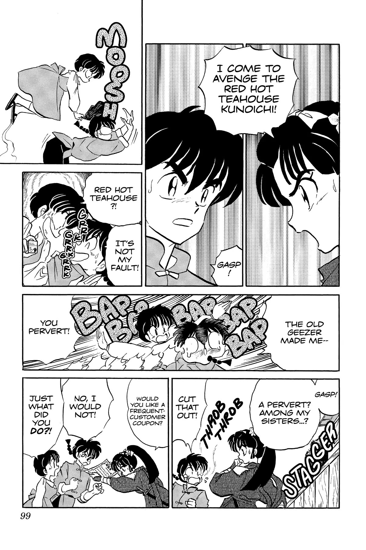 Ranma 1/2 Chapter 372 page 13 - Chapter 372: The Sisters of Terror!