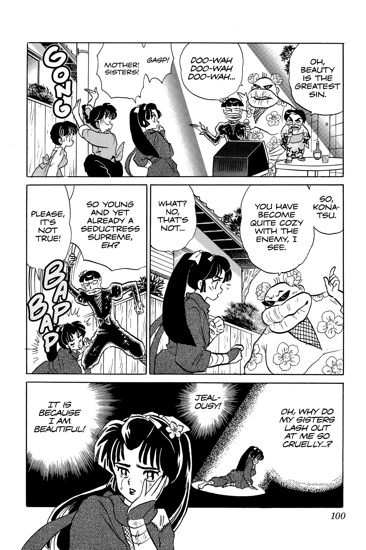 Ranma 1/2 Chapter 372 page 14 - Chapter 372: The Sisters of Terror!