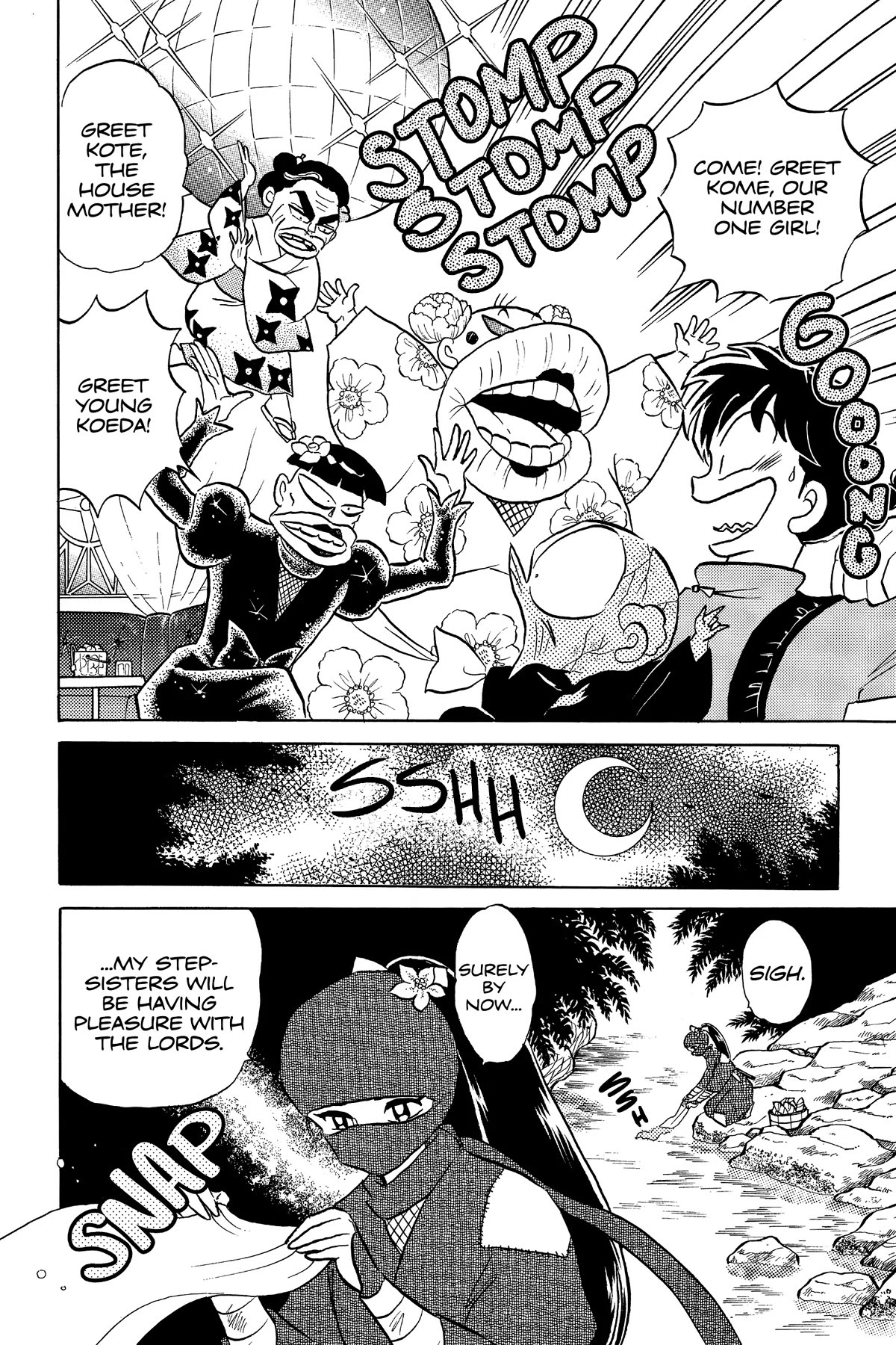 Ranma 1/2 Chapter 372 page 4 - Chapter 372: The Sisters of Terror!