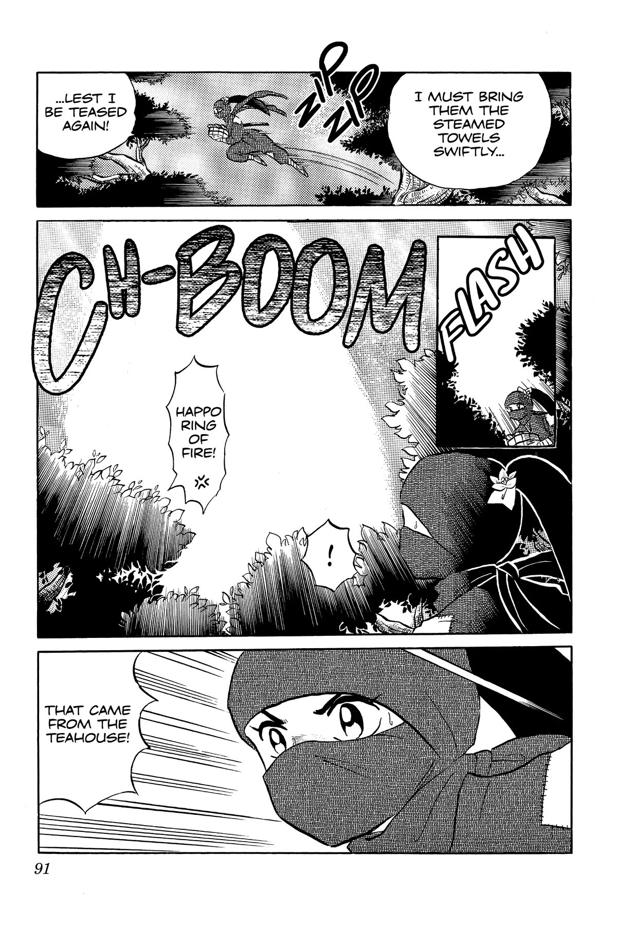 Ranma 1/2 Chapter 372 page 5 - Chapter 372: The Sisters of Terror!