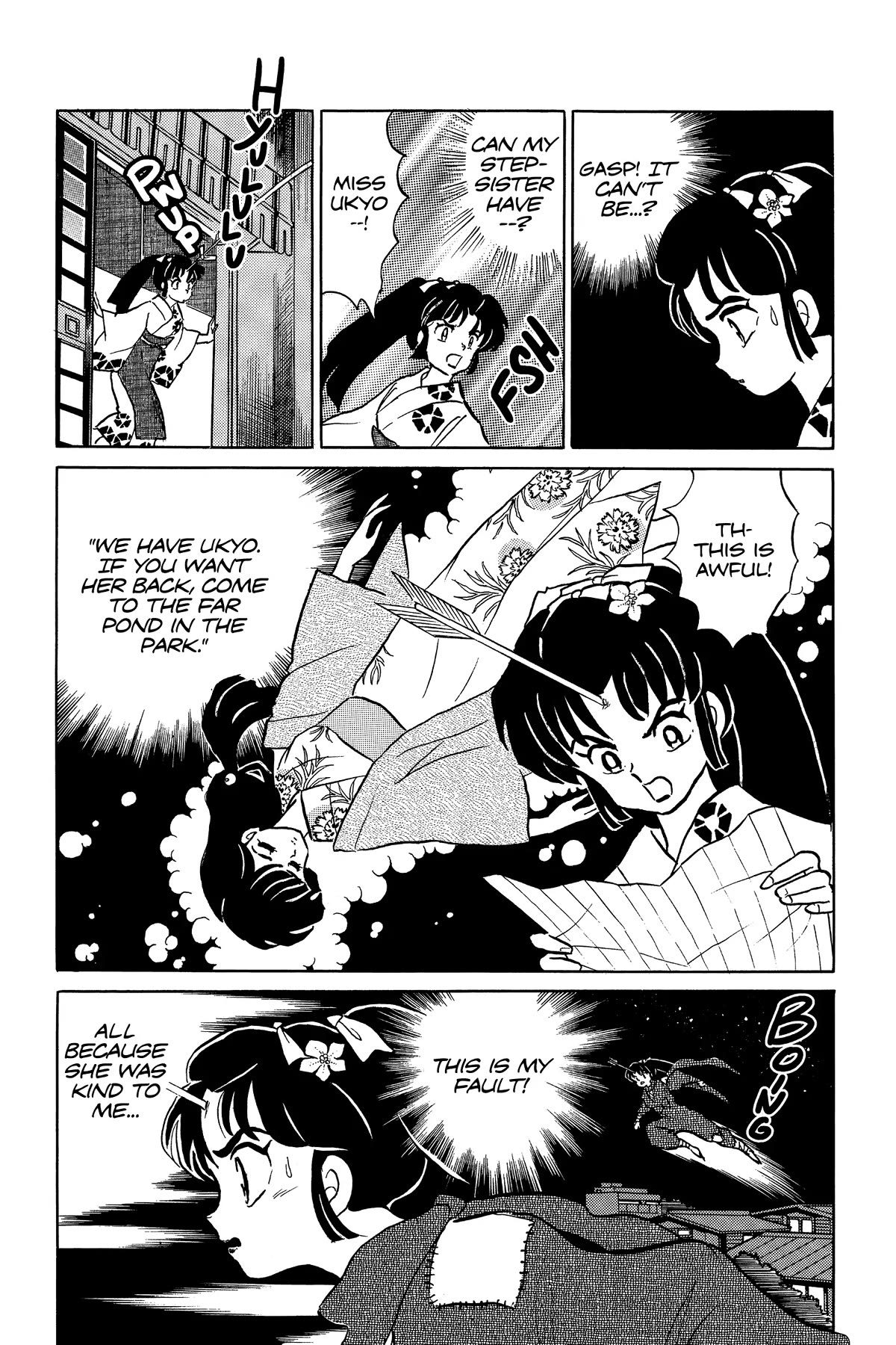Ranma 1/2 Chapter 374 page 15 - Chapter 374: Runaway Ninja!