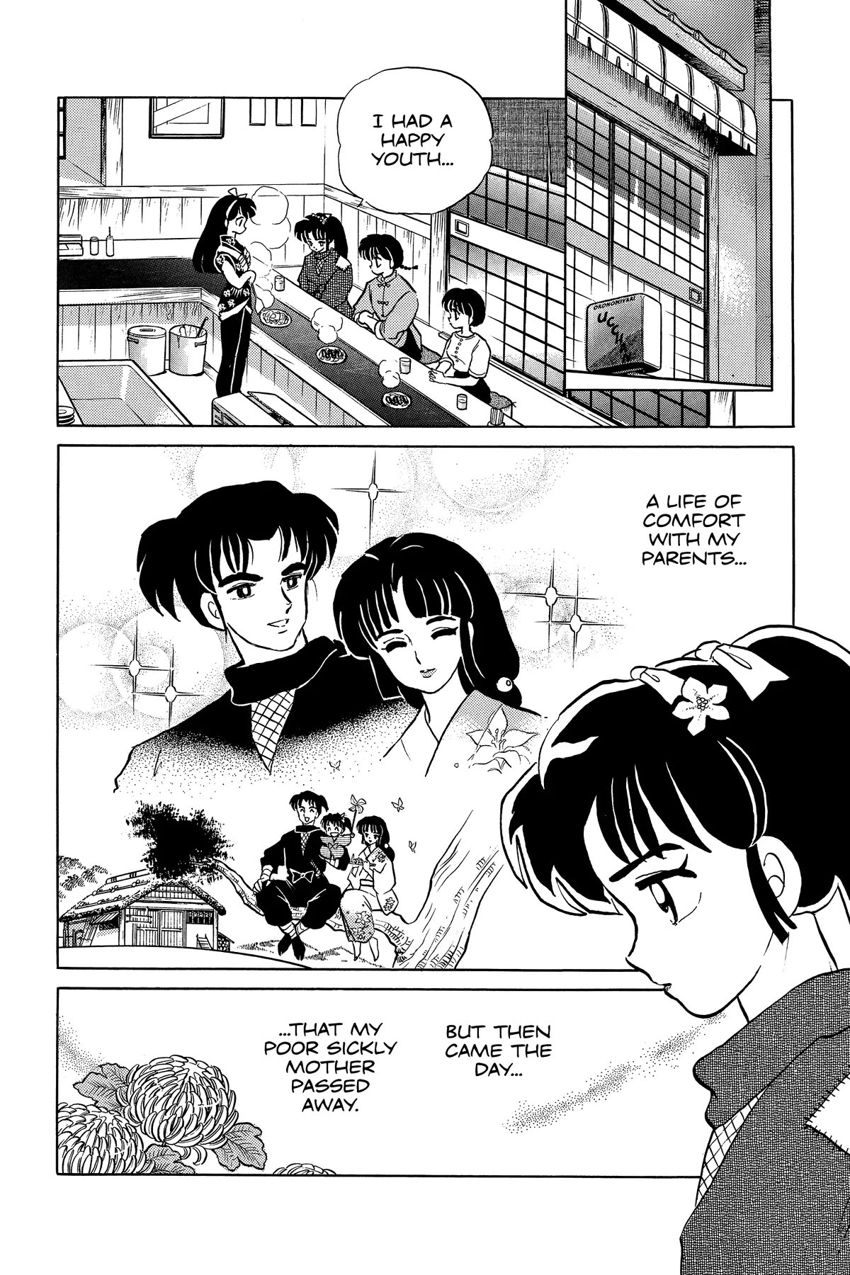 Ranma 1/2 Chapter 374 page 2 - Chapter 374: Runaway Ninja!