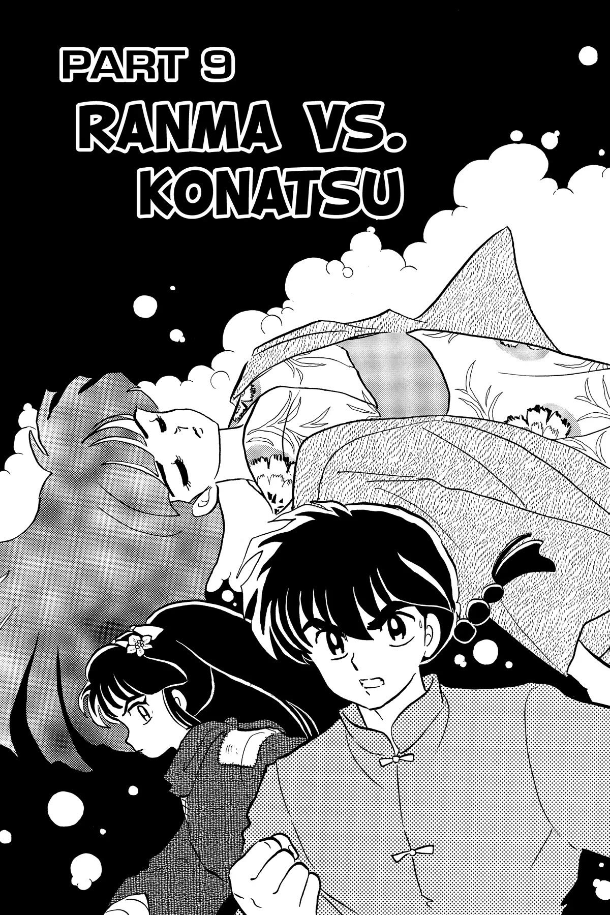 Ranma 1/2 Chapter 375 page 1 - Chapter 375: Ranma VS. Konatsu