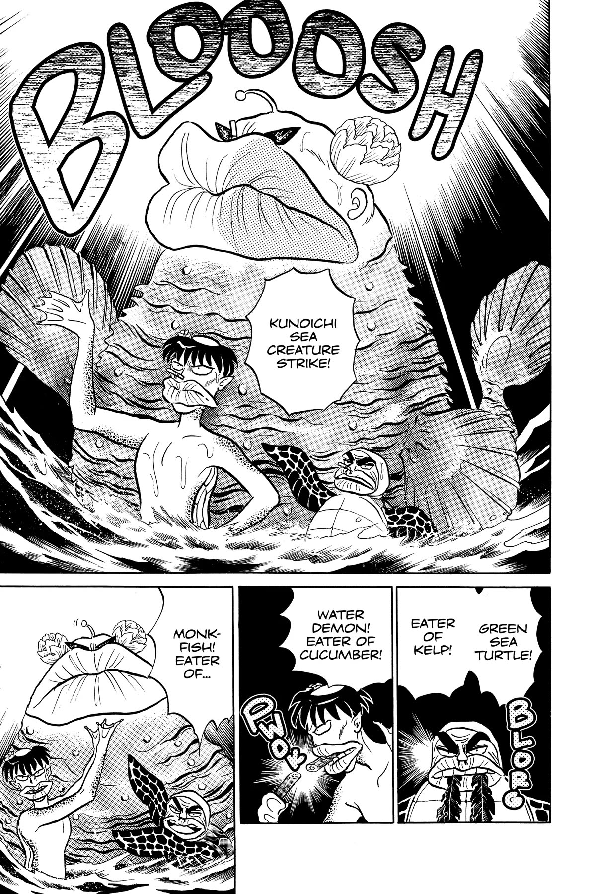 Ranma 1/2 Chapter 375 page 3 - Chapter 375: Ranma VS. Konatsu