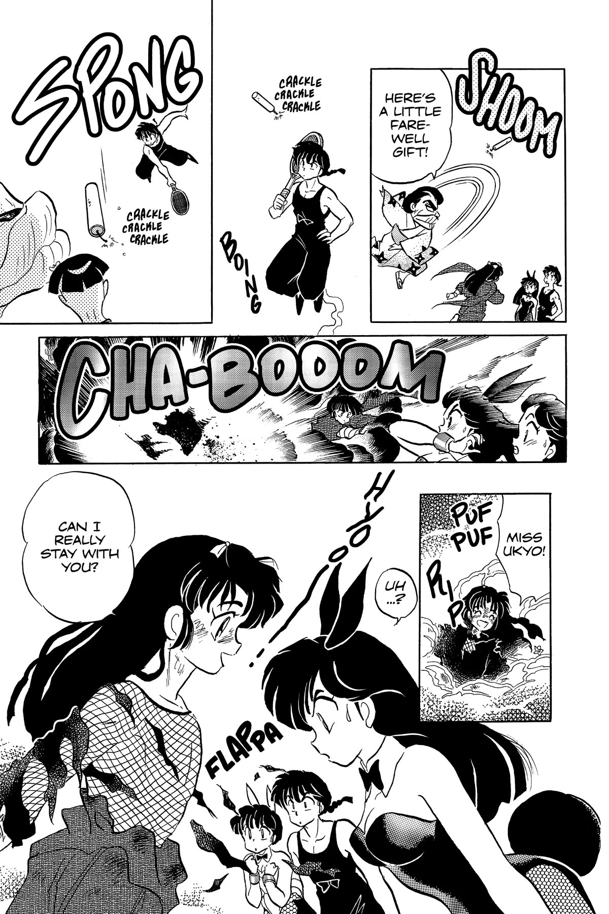 Ranma 1/2 Chapter 376 page 15 - Chapter 376: Konatsu's Happiness