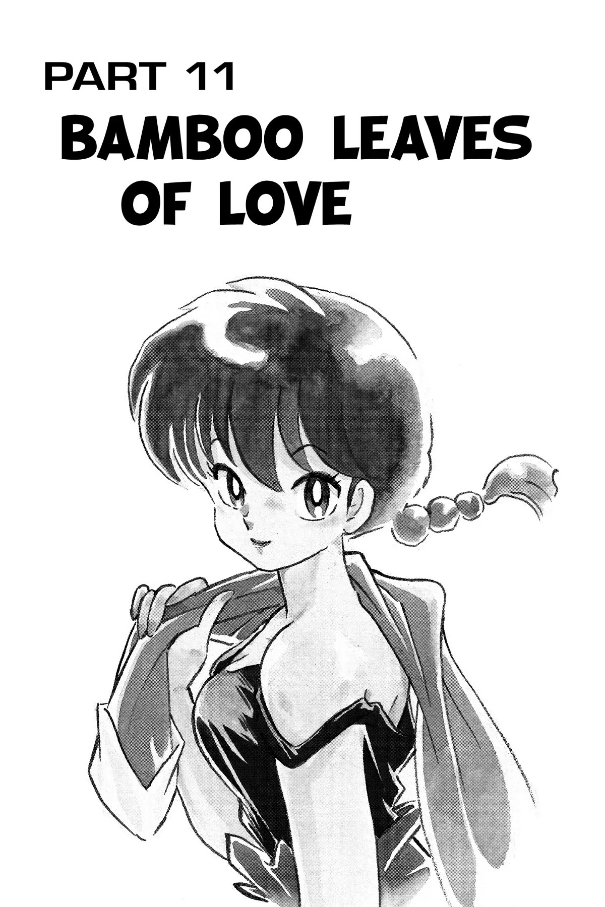 Ranma 1/2 Chapter 377 page 1 - Chapter 377: Bamboo Leaves of Love