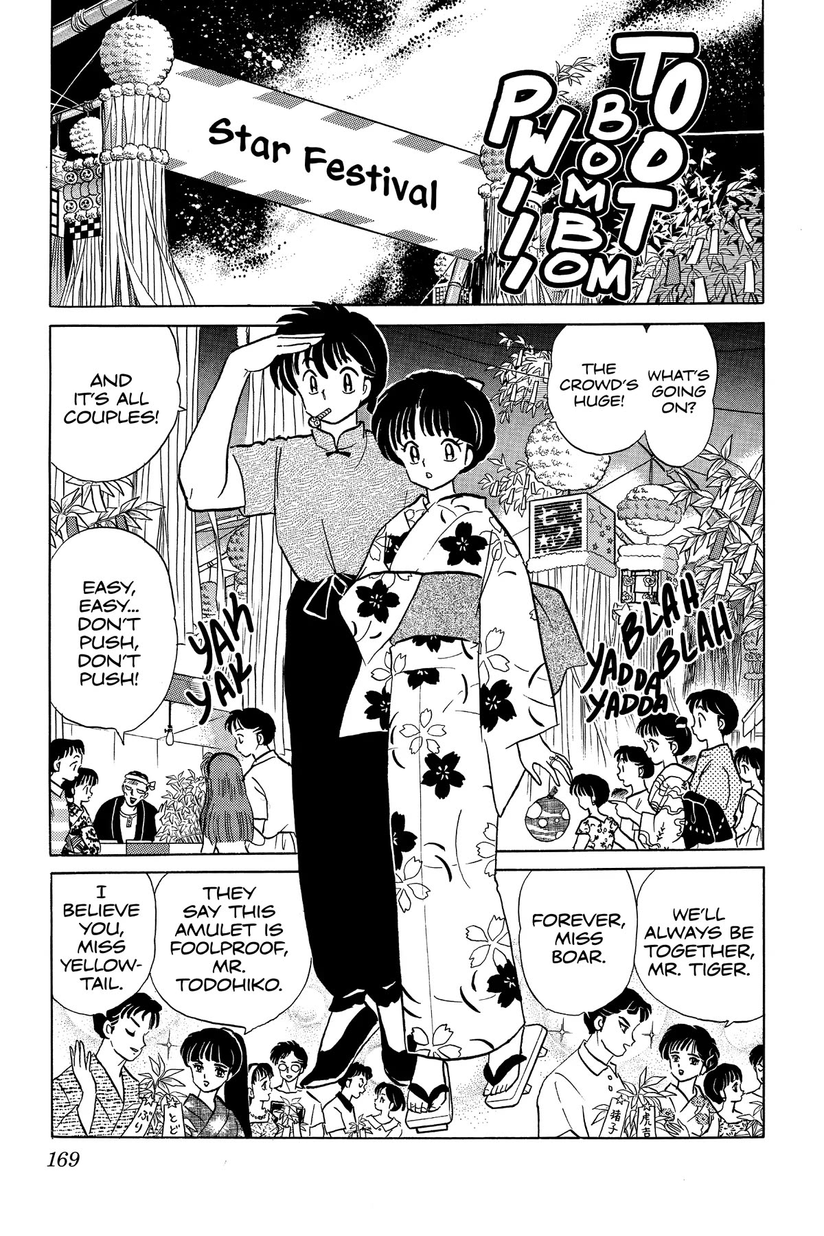 Ranma 1/2 Chapter 377 page 2 - Chapter 377: Bamboo Leaves of Love