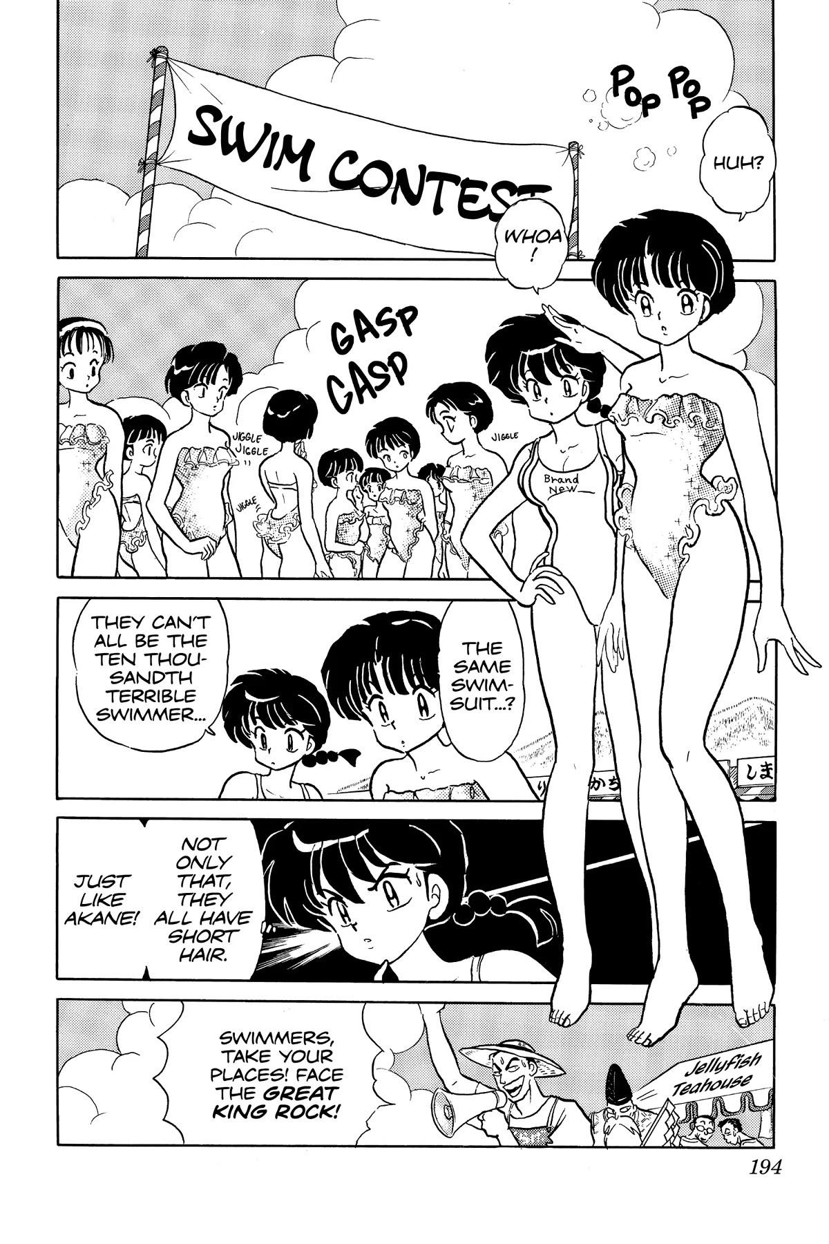 Ranma 1/2 Chapter 378 page 10 - Chapter 378: The Conspiracy of Jellyfish Beach