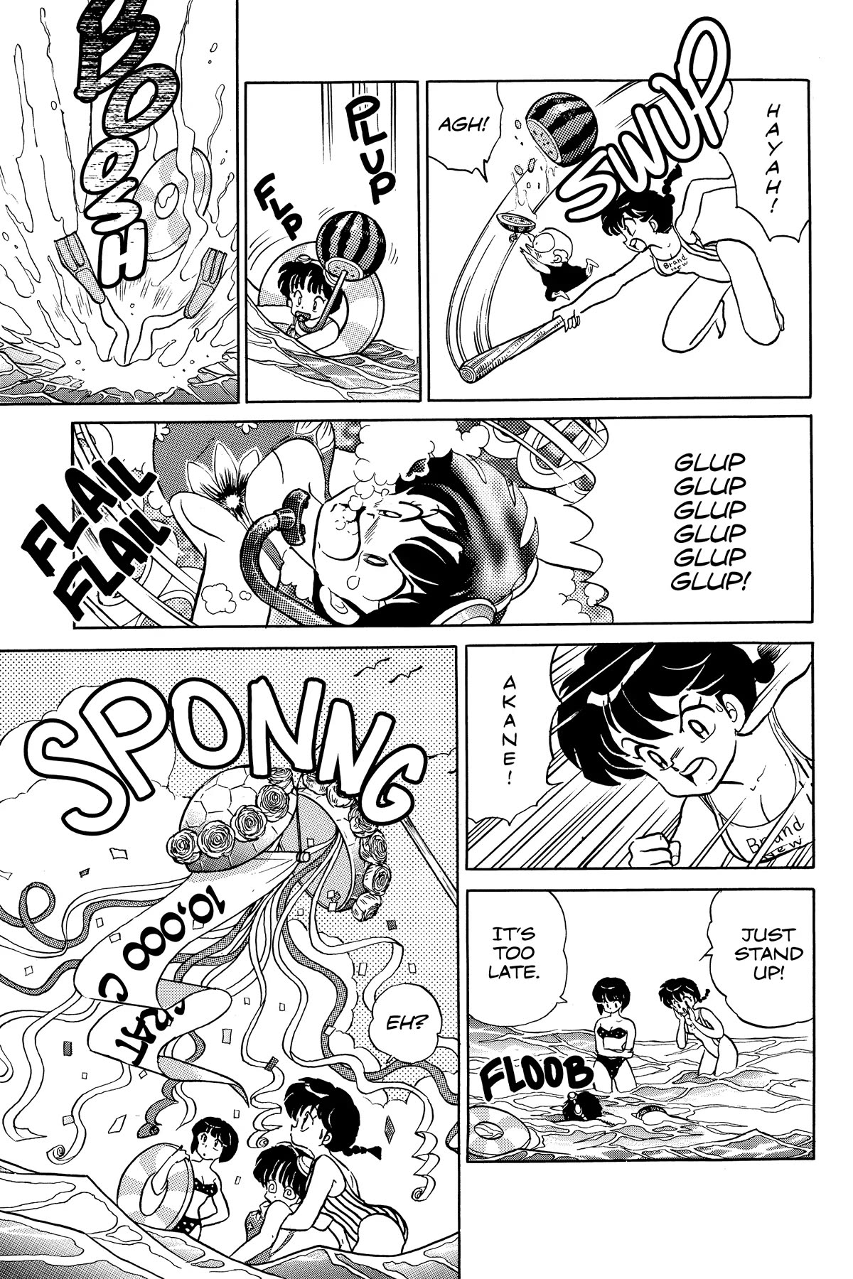 Ranma 1/2 Chapter 378 page 3 - Chapter 378: The Conspiracy of Jellyfish Beach