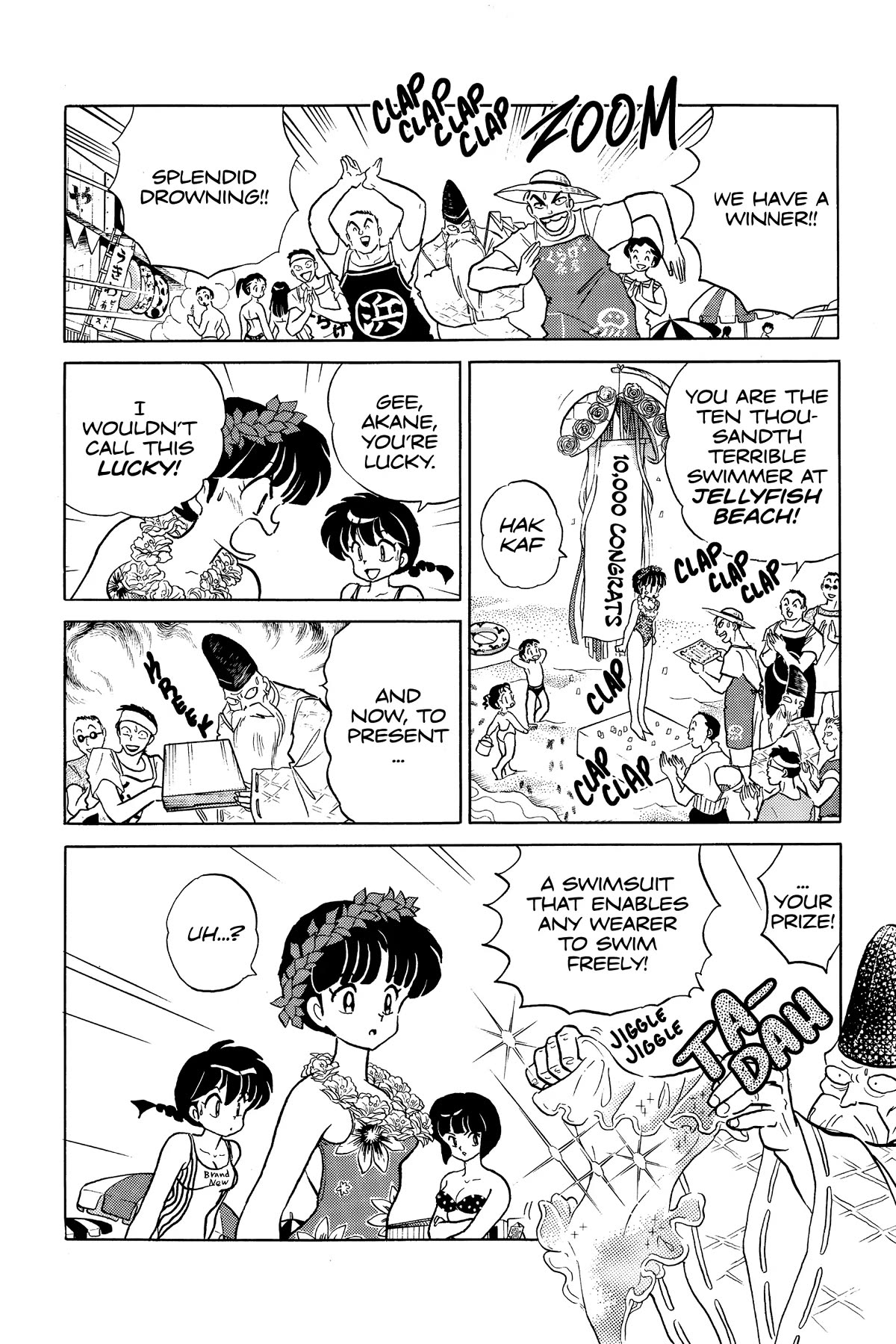 Ranma 1/2 Chapter 378 page 4 - Chapter 378: The Conspiracy of Jellyfish Beach
