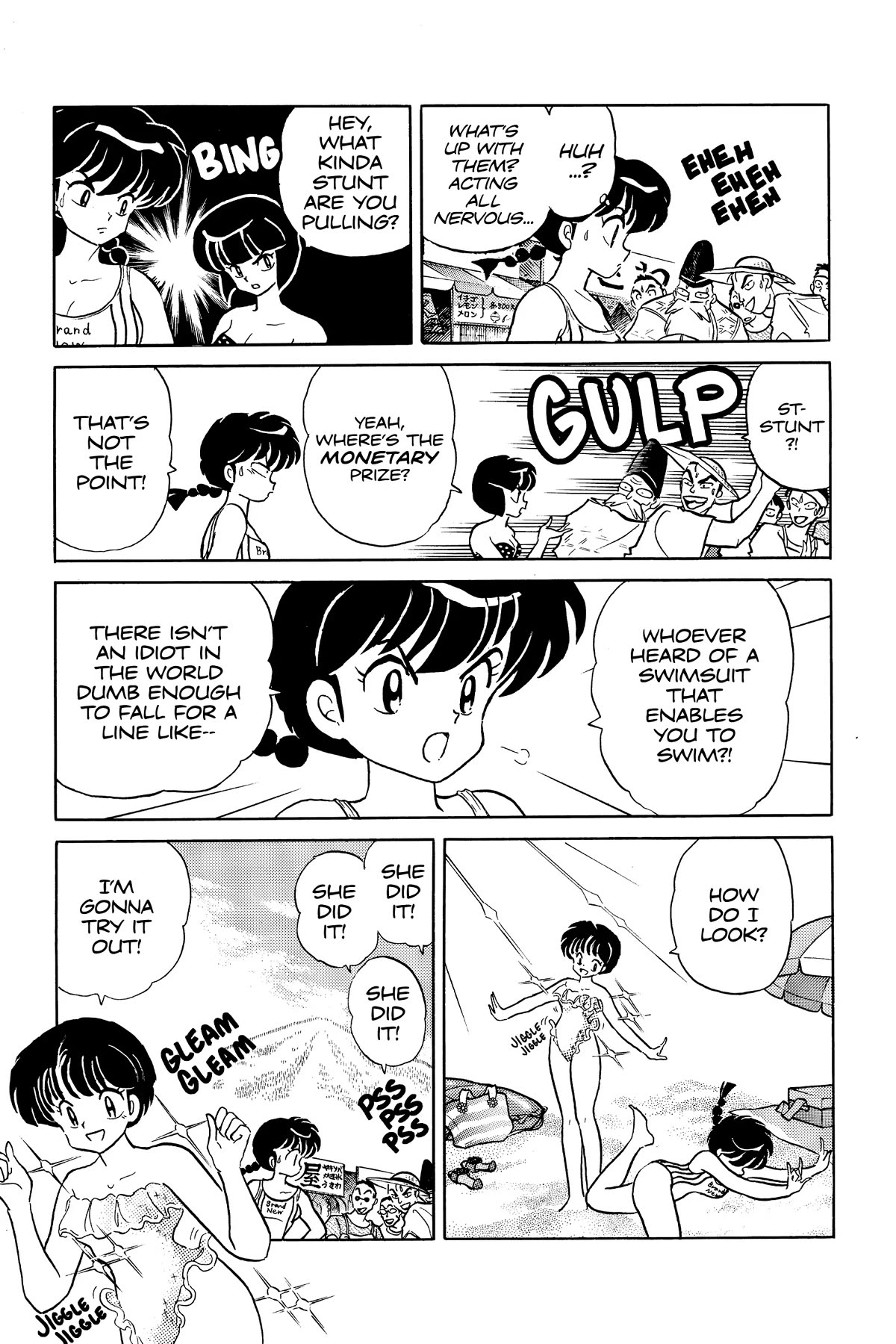 Ranma 1/2 Chapter 378 page 5 - Chapter 378: The Conspiracy of Jellyfish Beach