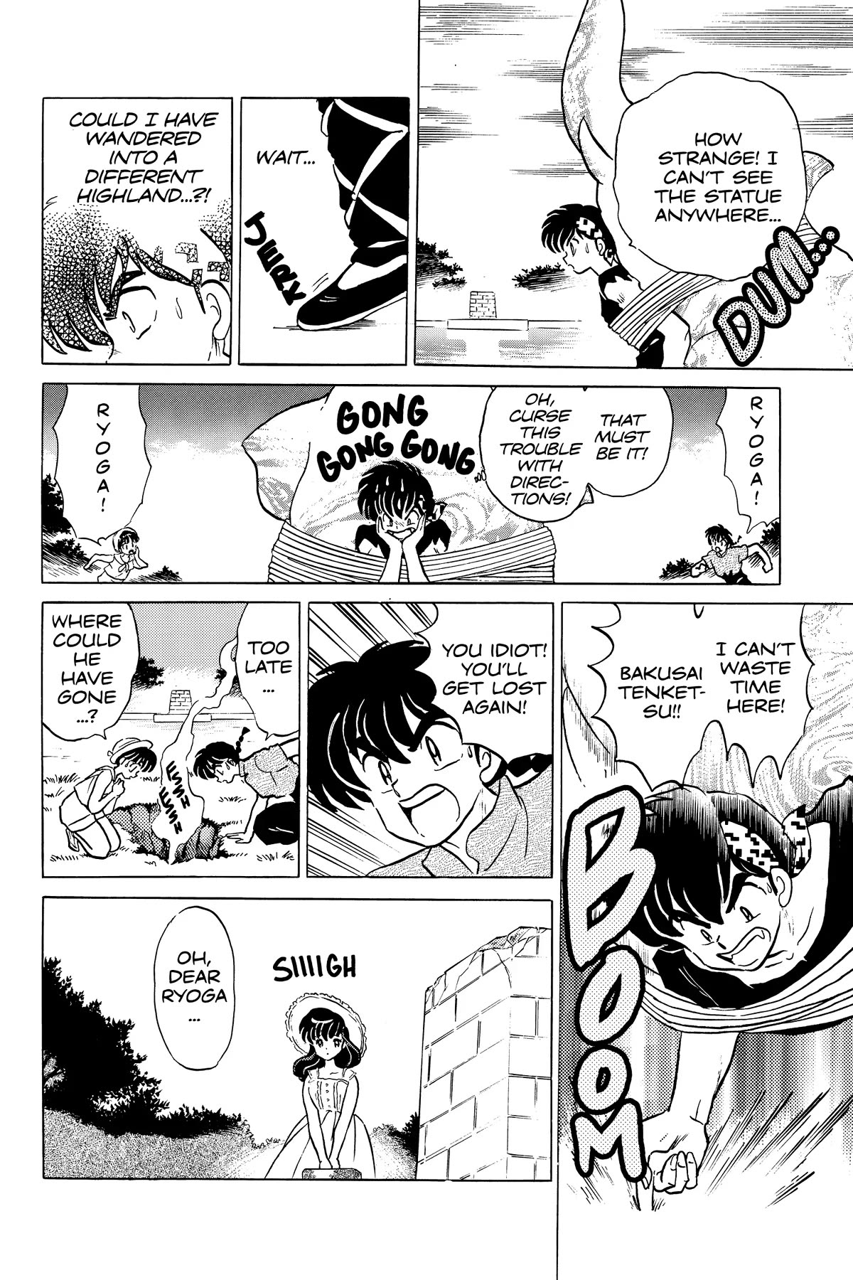 Ranma 1/2 Chapter 379 page 14 - Chapter 379: Coming Soon
