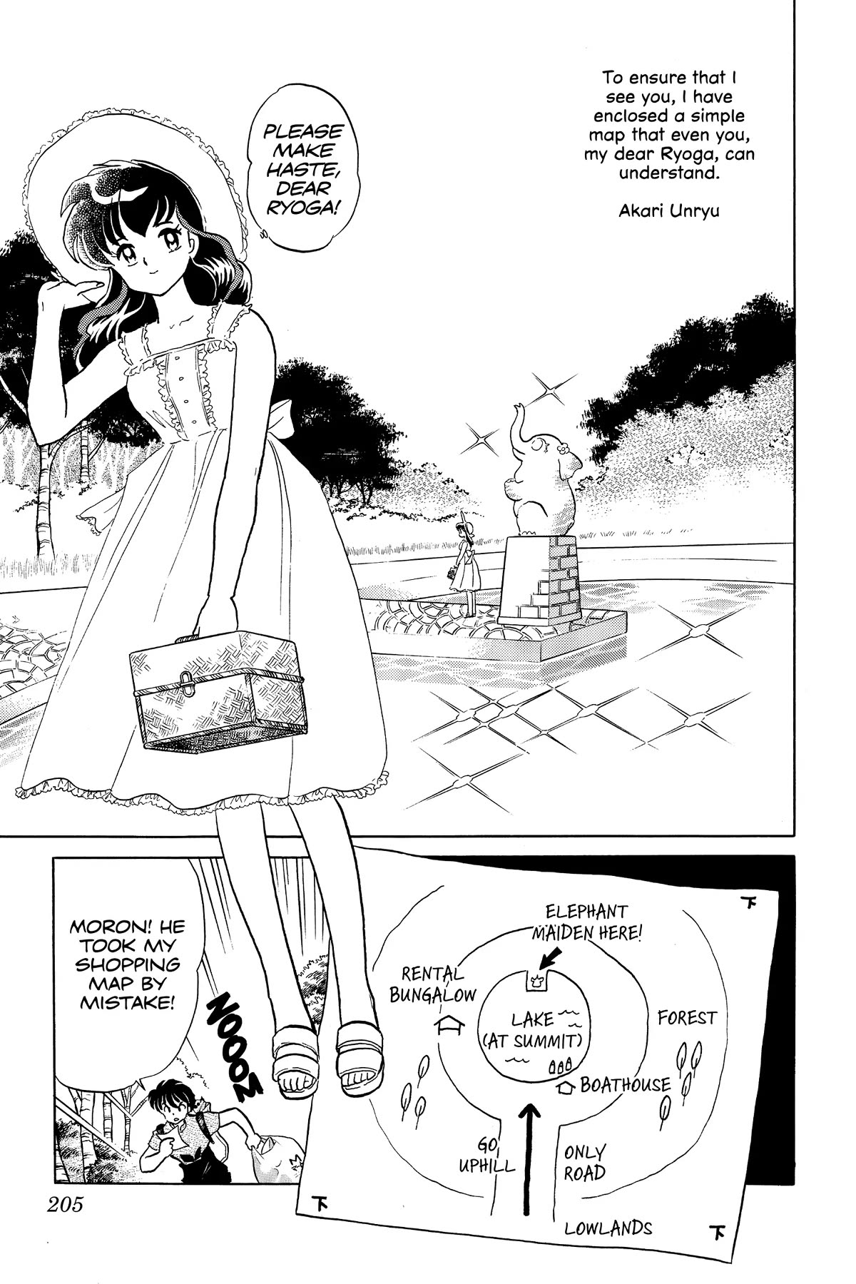 Ranma 1/2 Chapter 379 page 5 - Chapter 379: Coming Soon