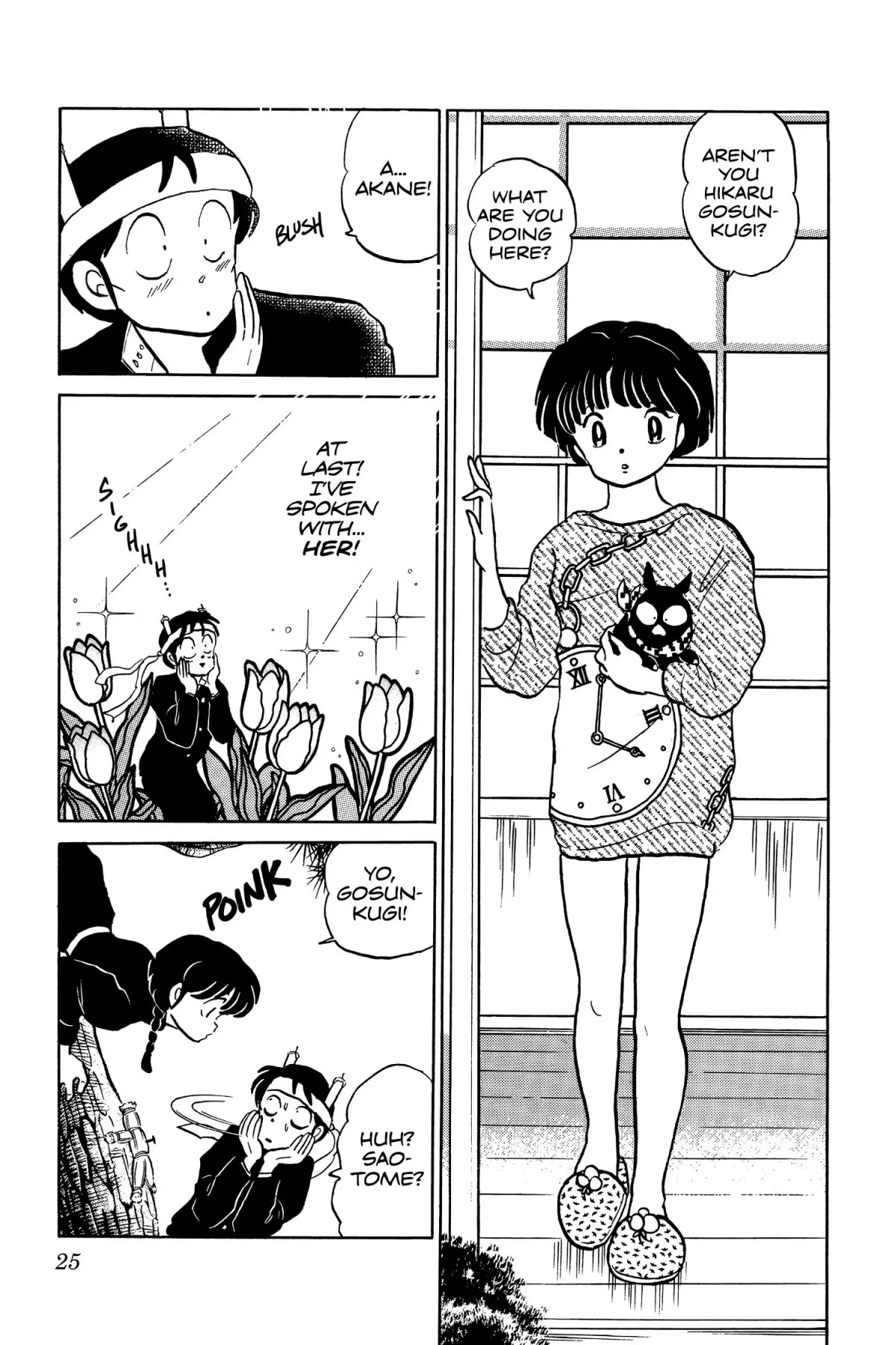 Ranma 1/2 Chapter 38 page 3 - Chapter 38: Weak Spot - Found!