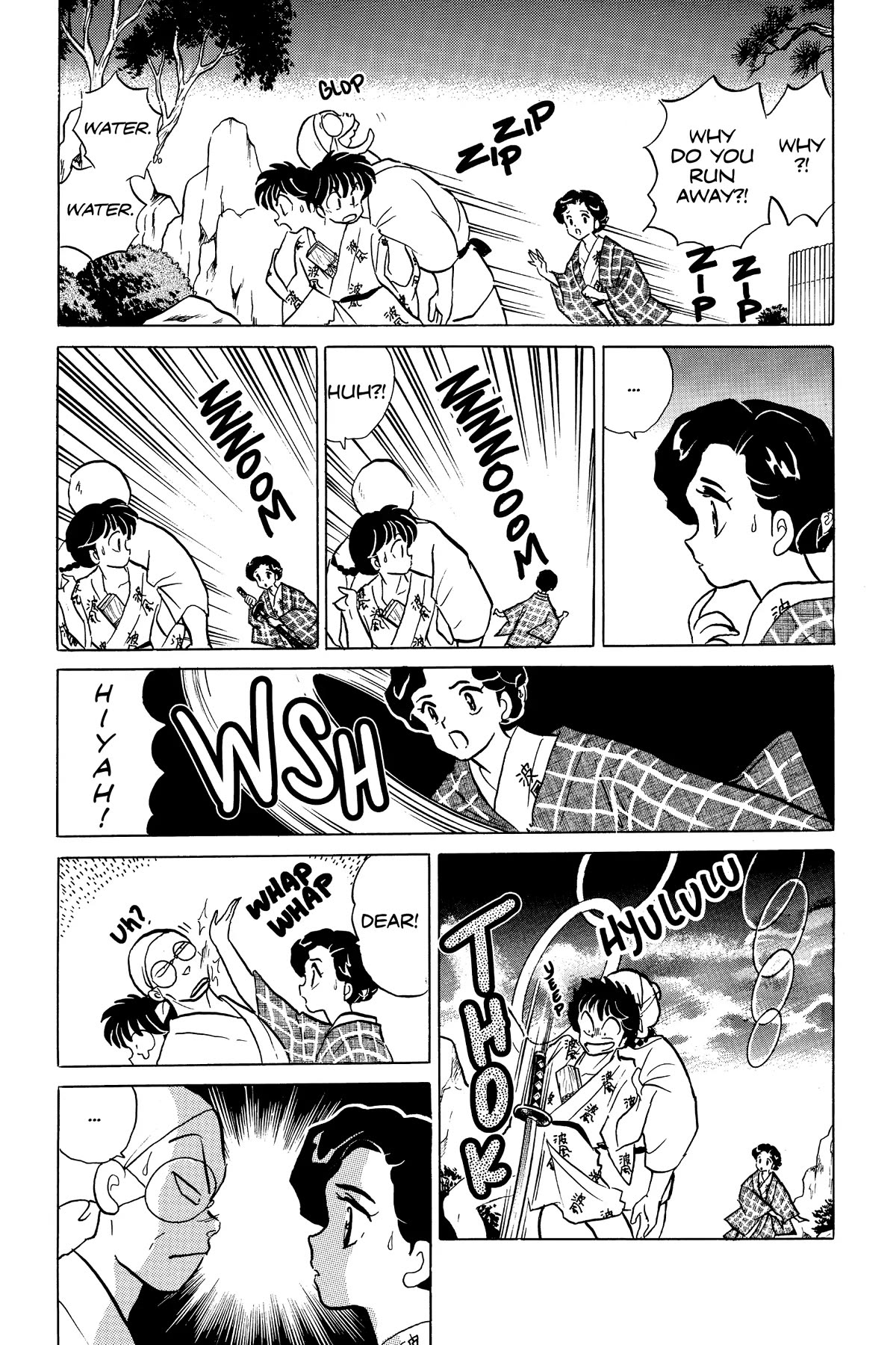 Ranma 1/2 Chapter 381 page 3 - Chapter 381: The Saotome Family Reunion
