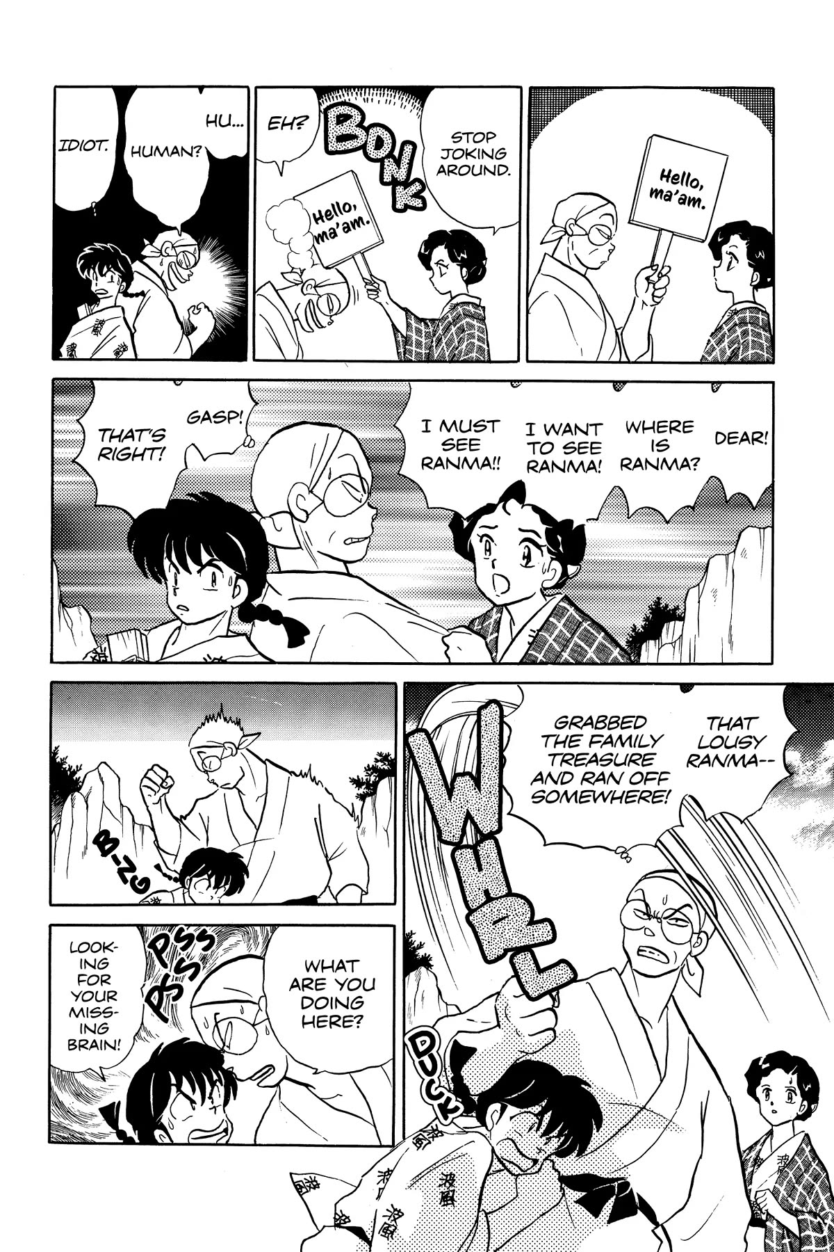 Ranma 1/2 Chapter 381 page 4 - Chapter 381: The Saotome Family Reunion