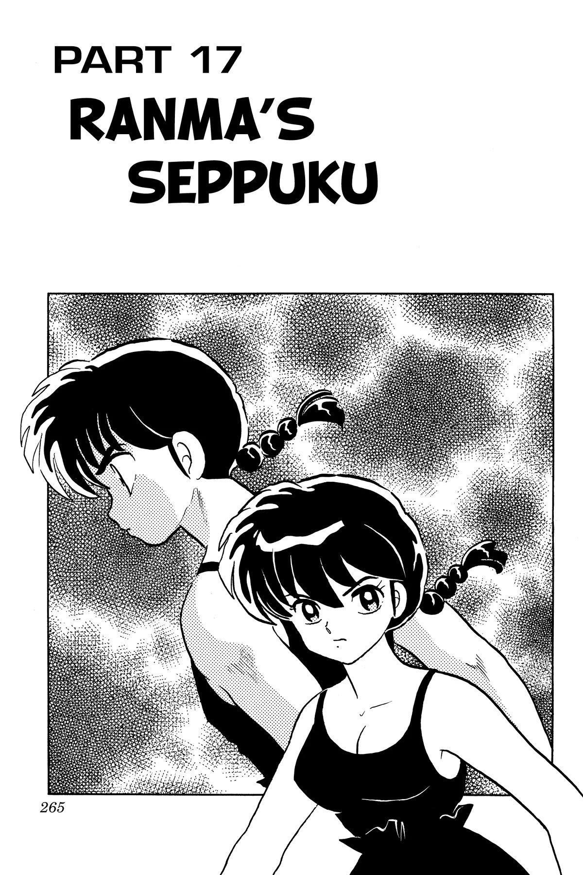 Ranma 1/2 Chapter 383 page 1 - Chapter 383: Ranma's Seppuku