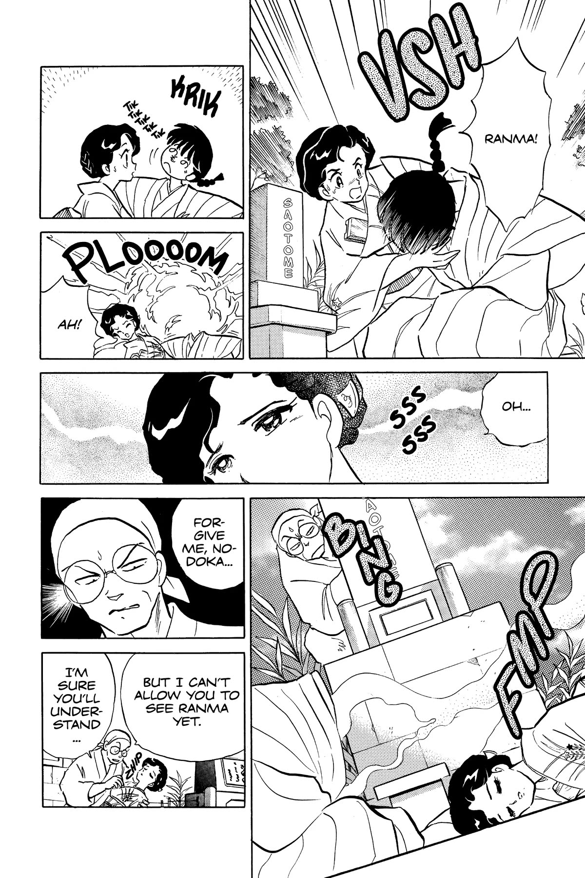 Ranma 1/2 Chapter 383 page 8 - Chapter 383: Ranma's Seppuku