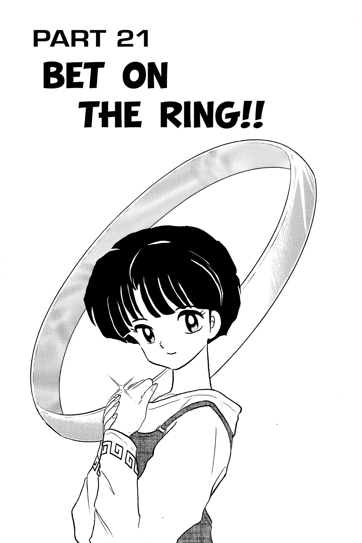 Ranma 1/2 Chapter 387 page 1 - Chapter 387: Bet On The Ring!!